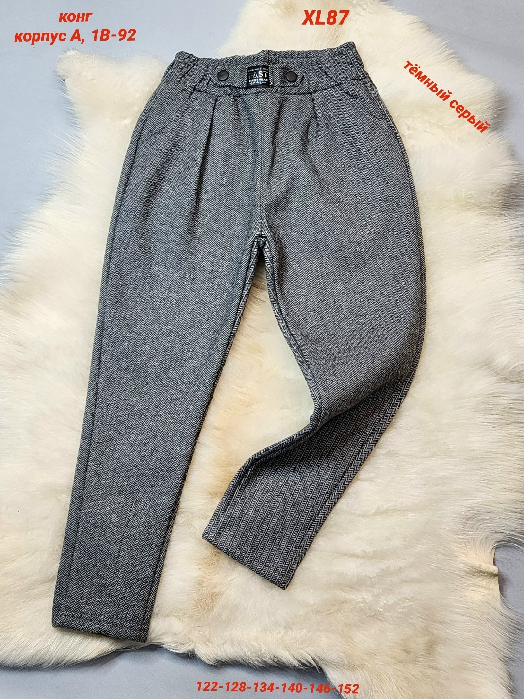 повседневные брюки,брюки для девочек,детские брюки,брюки модные,штаны для девочек