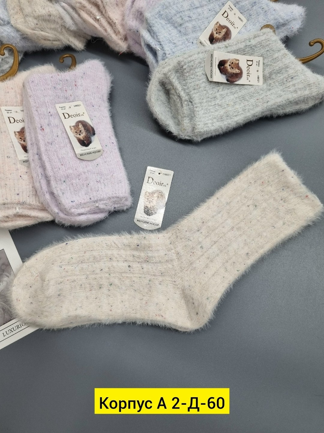 шерстяные женские носки,женские теплые шерстяные носки,женские носки,теплые женские носки,носки женские теплые 5 пар