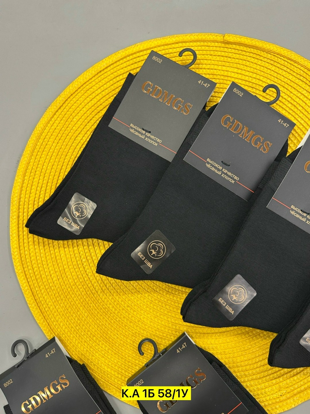 мужские носки,носки мужские классические,носки классические,носки мужские 10 пар,носки пара