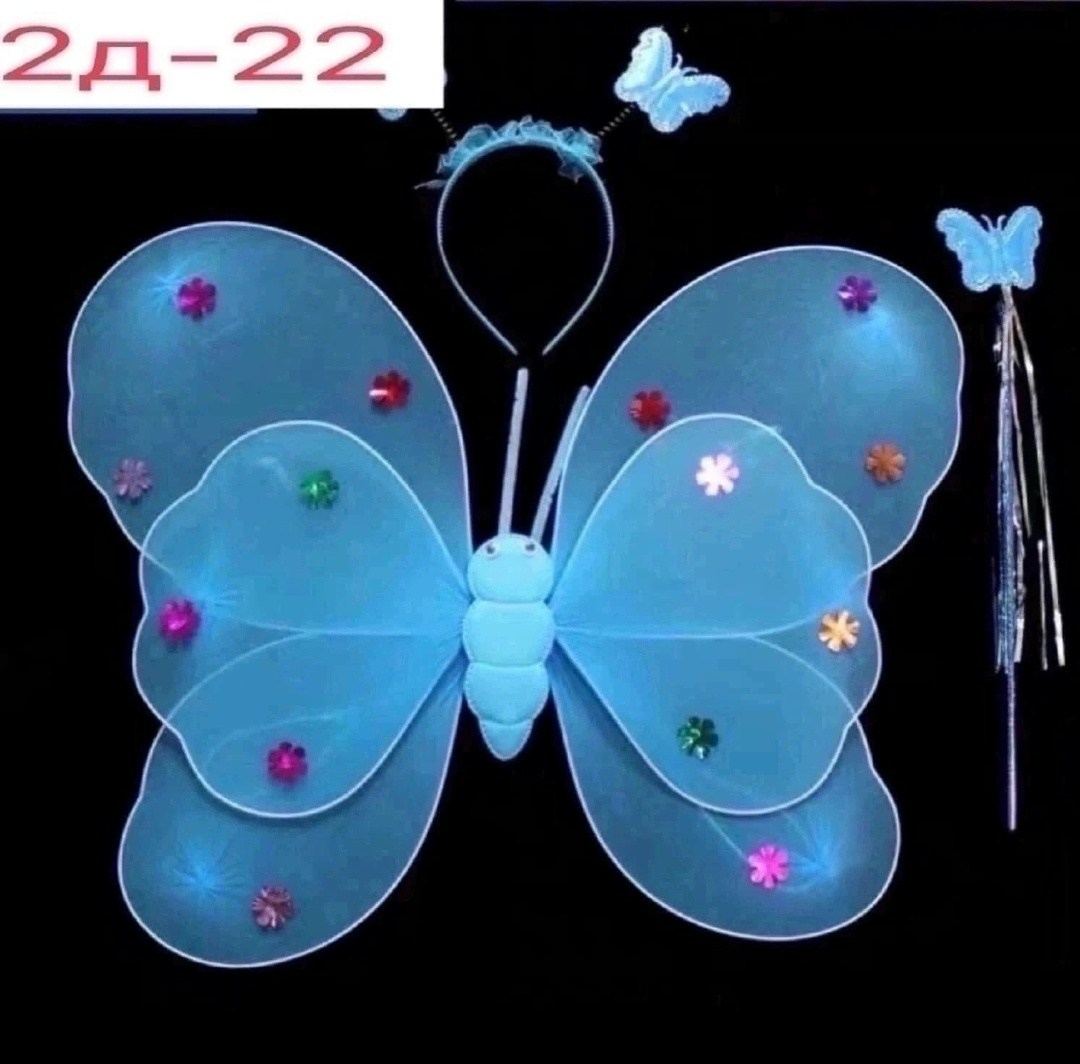 костюм для девочки бабочка,костюм бабочка,карнавальный набор фея бабочка,карнавальный набор бабочка,светящиеся крылья бабочки