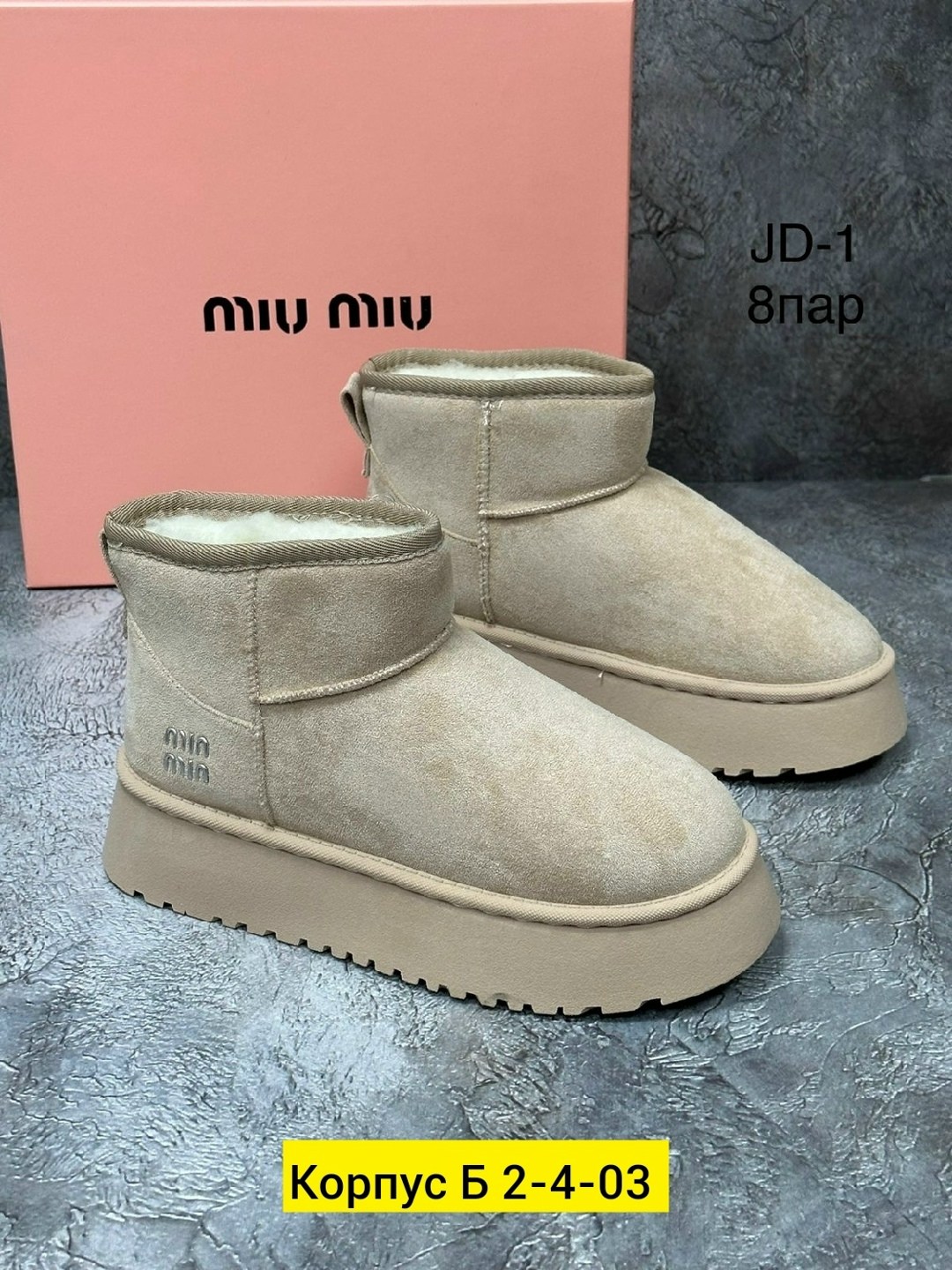 угги женские,угги женские ugg,угги женские зимние,угги,
