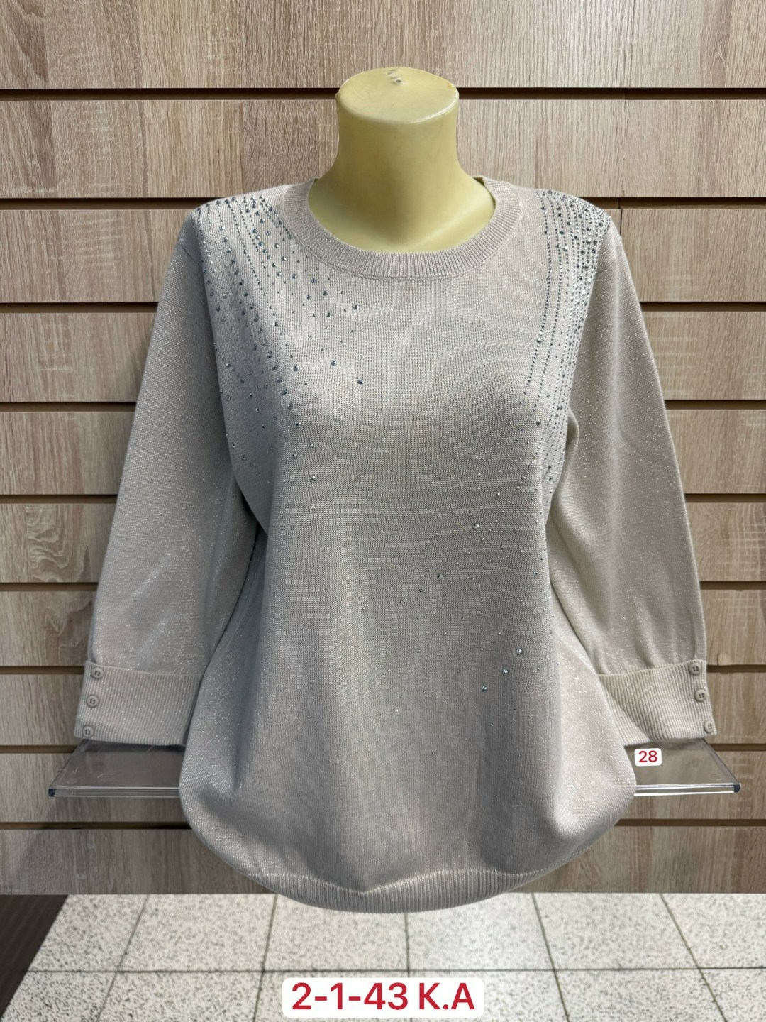 кофта женская,свитер женский кофта,женский свитер,джемпер женский кофта,вискоза кофта