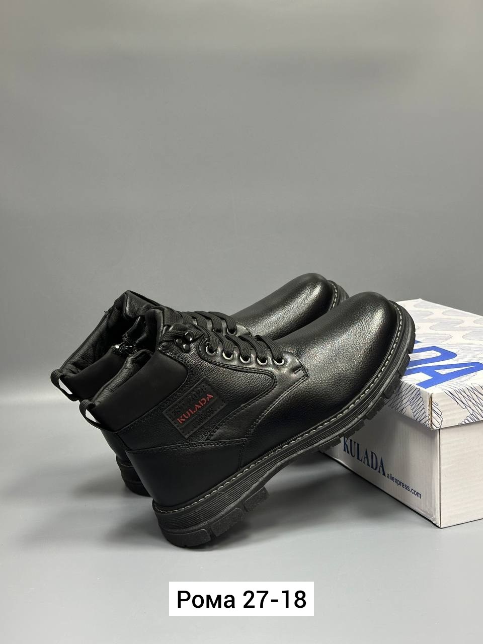 ,мужские зимние ботинки,ботинки мужские,мужская ,зимняя мужская