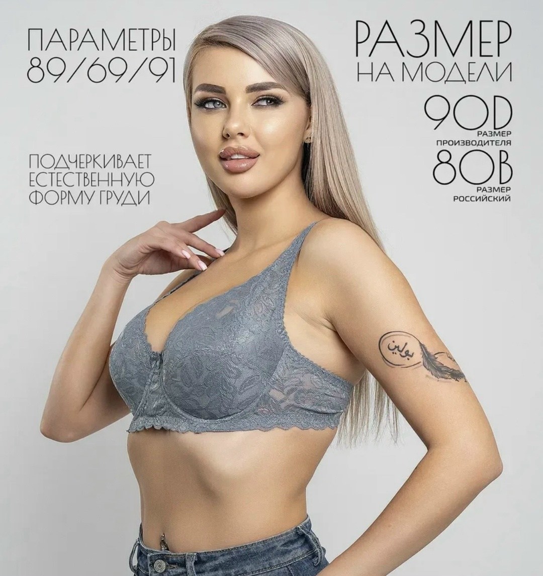 бюстгальтер,бюстгальтер женские,бюстгальтер для женщин,бюстгальтер комплект,бюстгальтер кружевной больших размеров без пушап