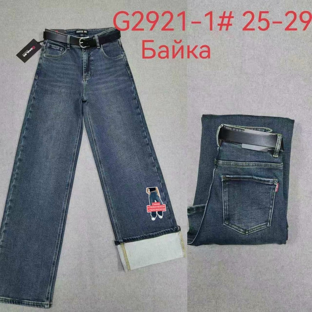 брюки для девочек,брюки школьная,детские брюки,брюки школьные для девочек,брюки для школы