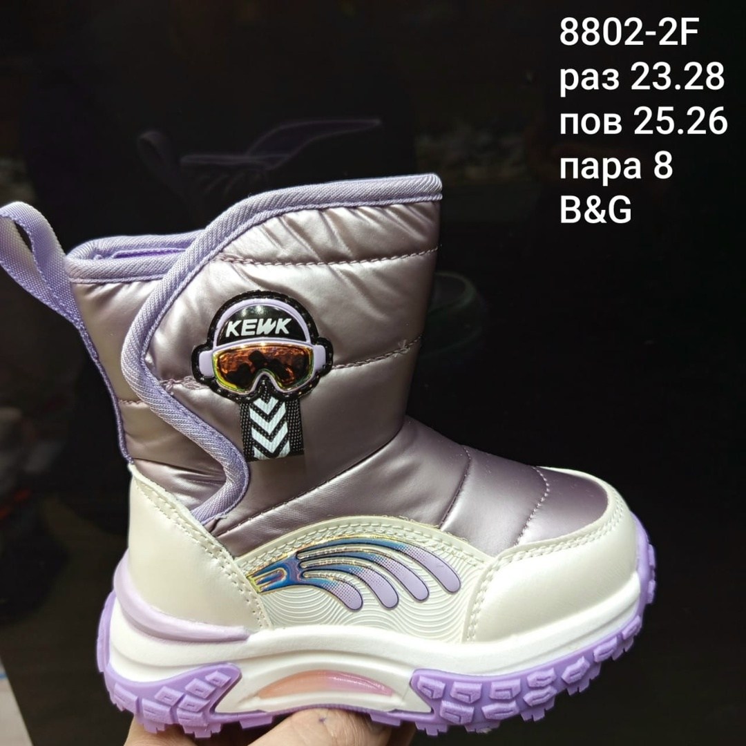 ,сапожки,дутики детские зимнее,полусапожки детские,дутик детские