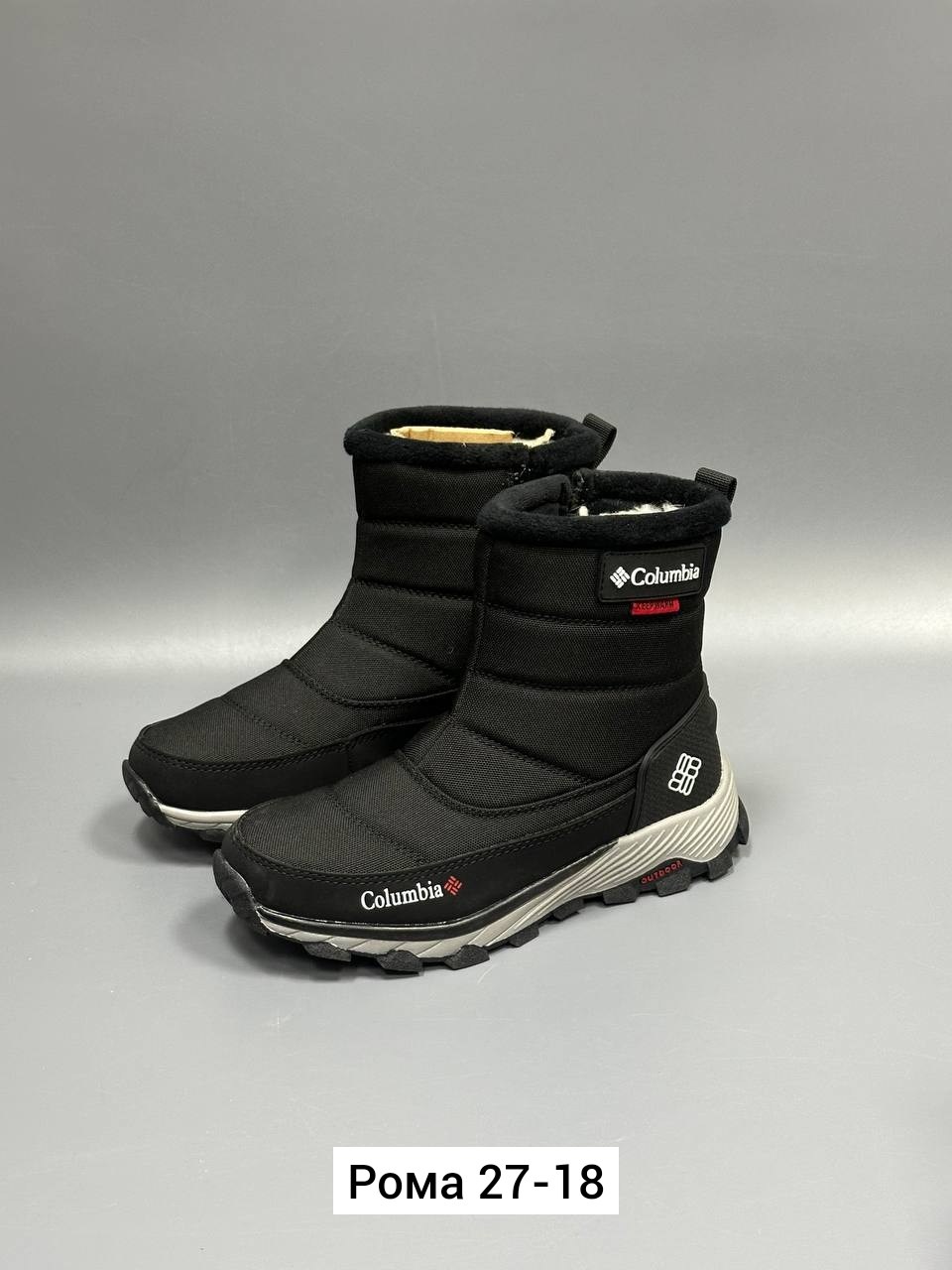 ,дутики мужские зимни,мужские дутики,зимняя ,дутики зимние детские