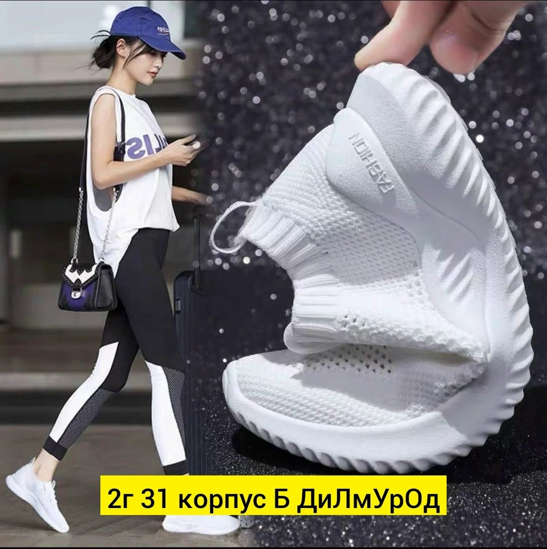 кроссовки женскиe,кроссовки,кроссовки женские летние,кроссовки женские белые,белые кроссовки