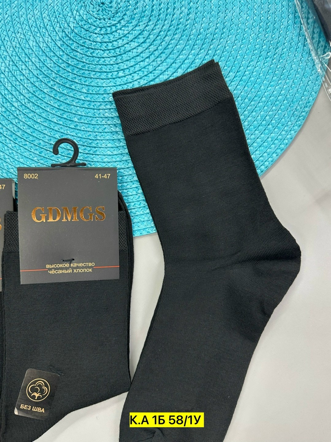 мужские носки,носки мужские классические,носки классические,носки мужские 10 пар,носки пара