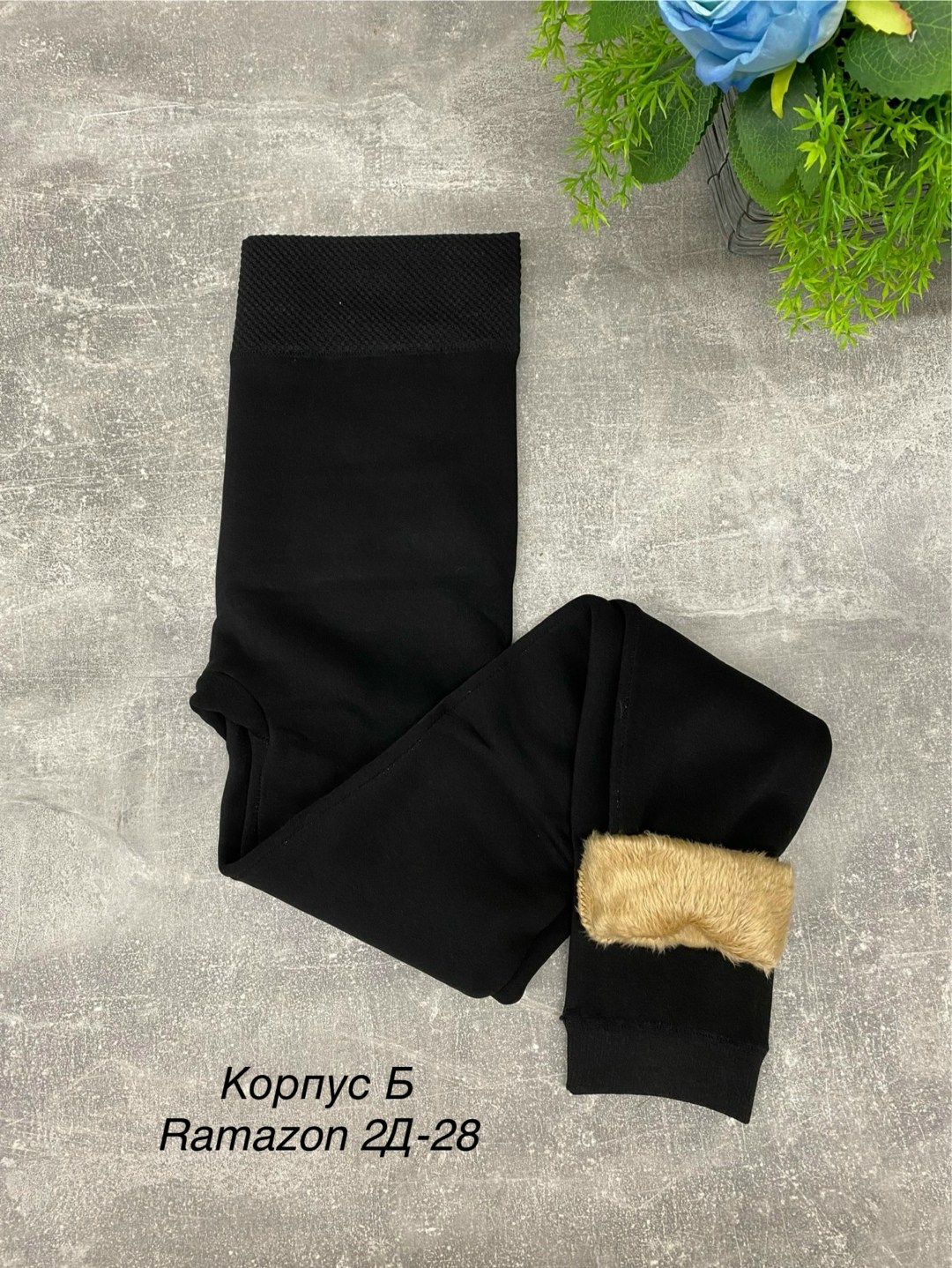 легинсы женские,лосины женские,женские леггинсы,легинсы на меху,леггинсы на меху