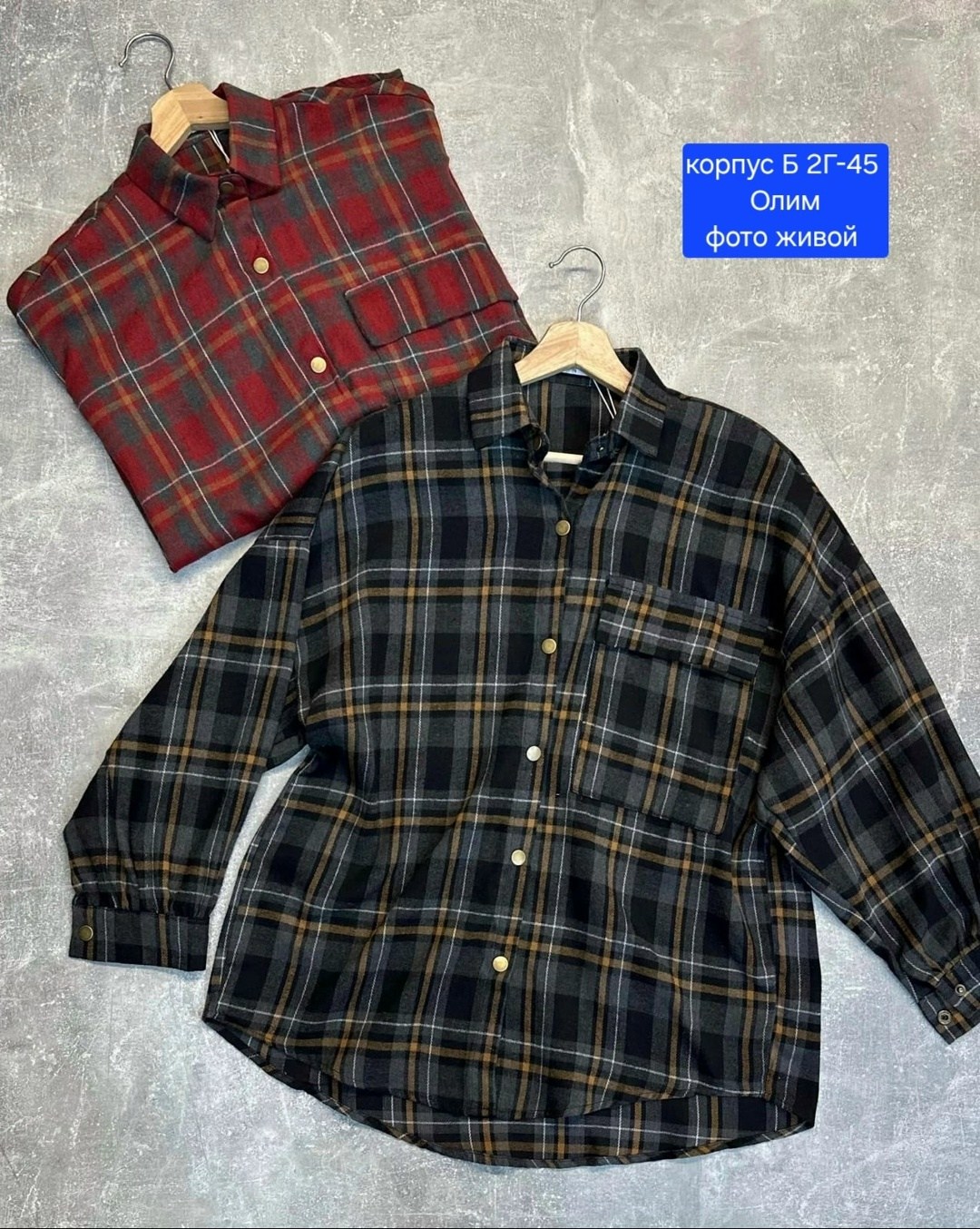 рубашка в клетку фланель,рубашка в клетку,фланелевая рубашка гранж,женская рубашка в клетку,фланелевая рубашка