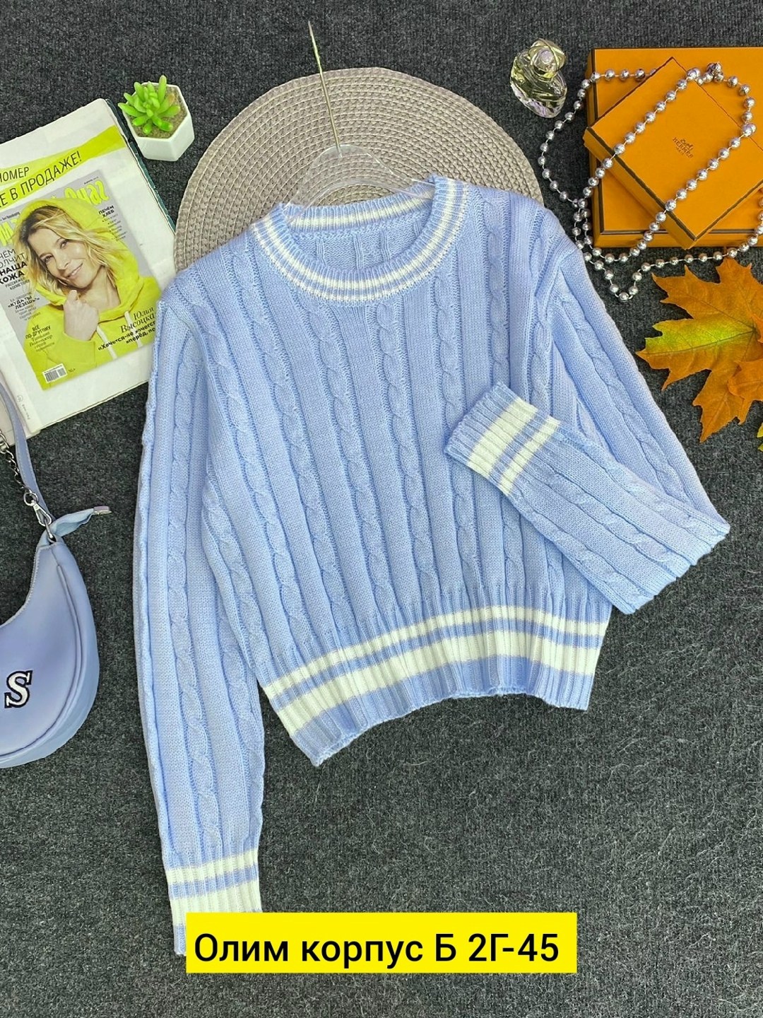 женская кофта,кофта вязаная,свитера женские,кофта женская свитер,женские вязаные свитера