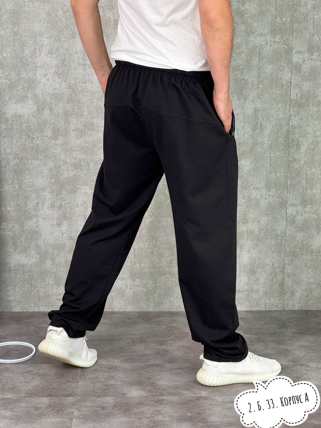 спортивные брюки,брюки мужские спортивные,спортивные штаны,брюки мужские,штаны мужские спортивные