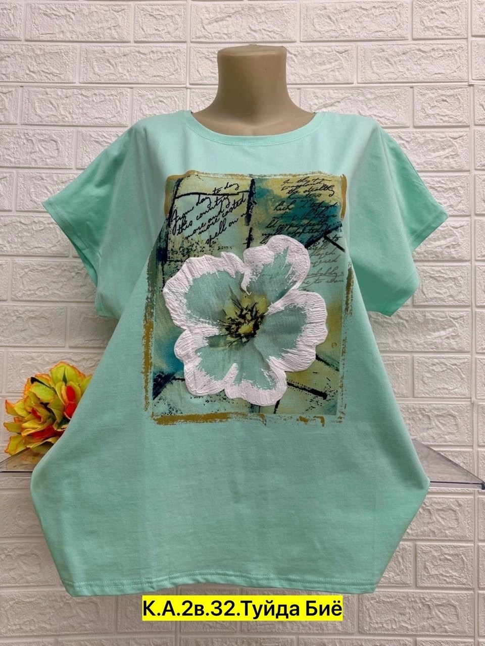 женская футболка больших размеров,женская футболка,футболки большие размеры,футболки и майки,футболка больших размеров для женщин