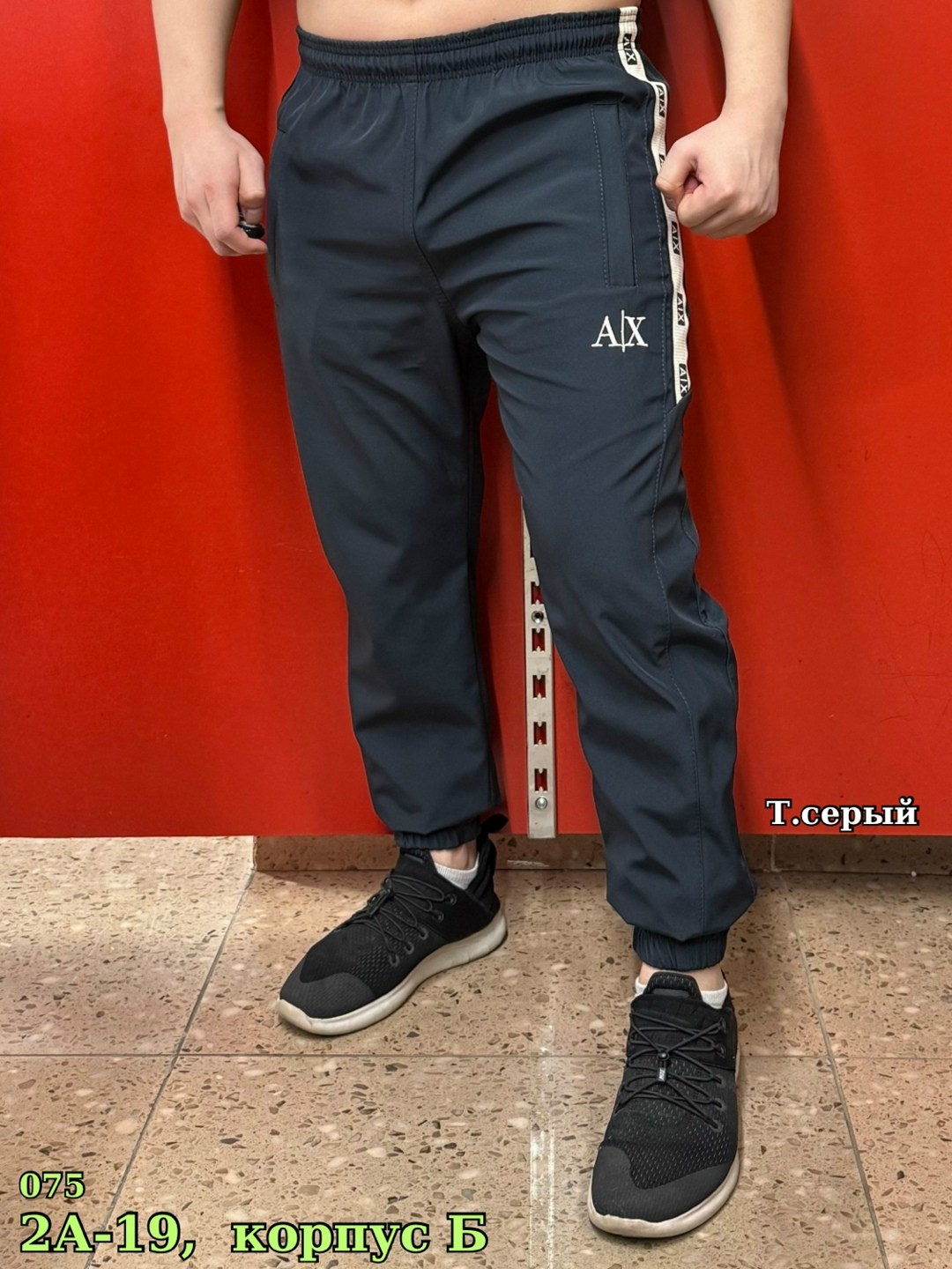 спортивные штаны мужские,брюки спортивные,спортивные штаны,штаны мужские,джоггеры спортивные