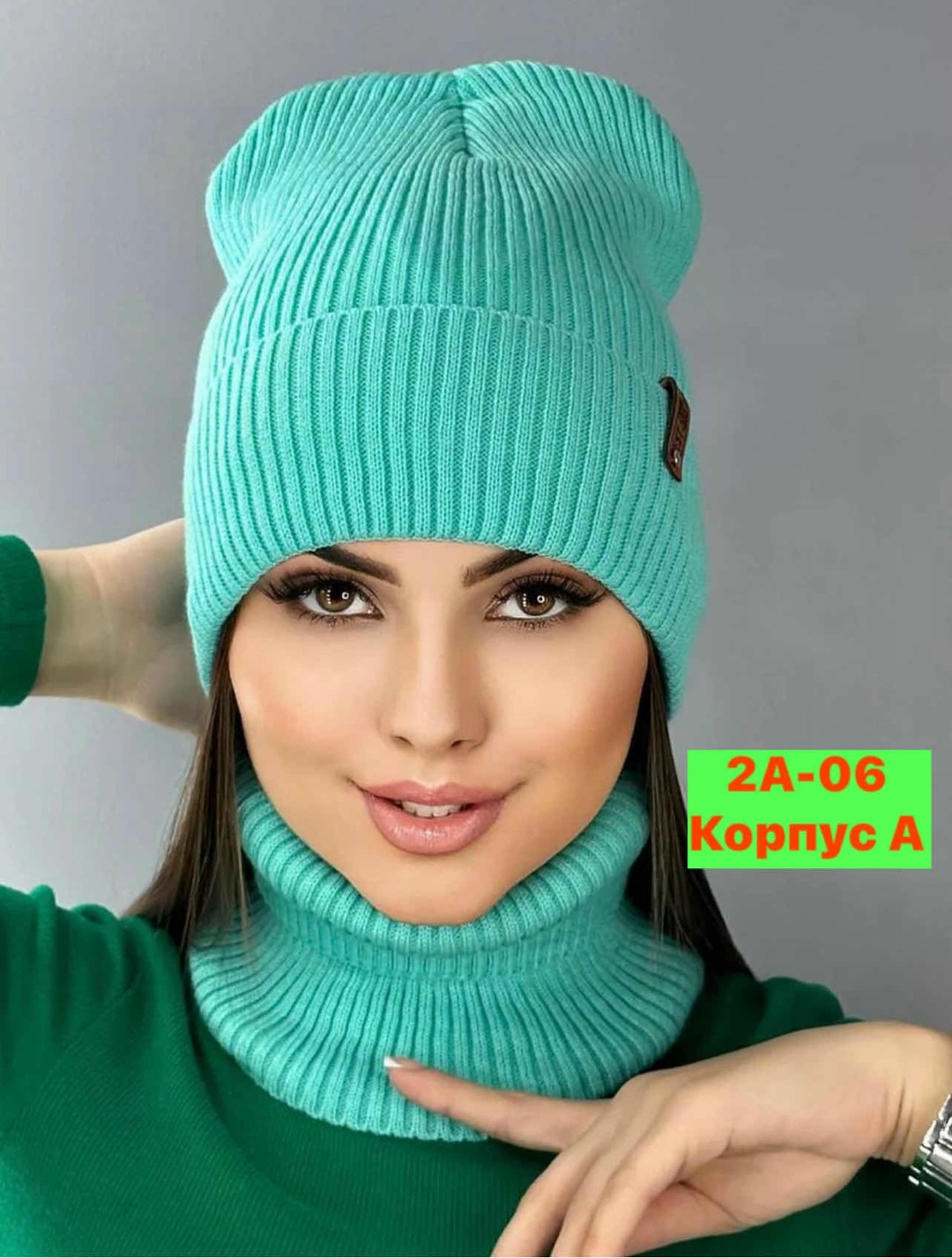 шапка со снудом комплект,комплект шапка и снуд зимние,комплект шапка и снуд,шапка снуд для девочки,комплект шапка и снуд женская