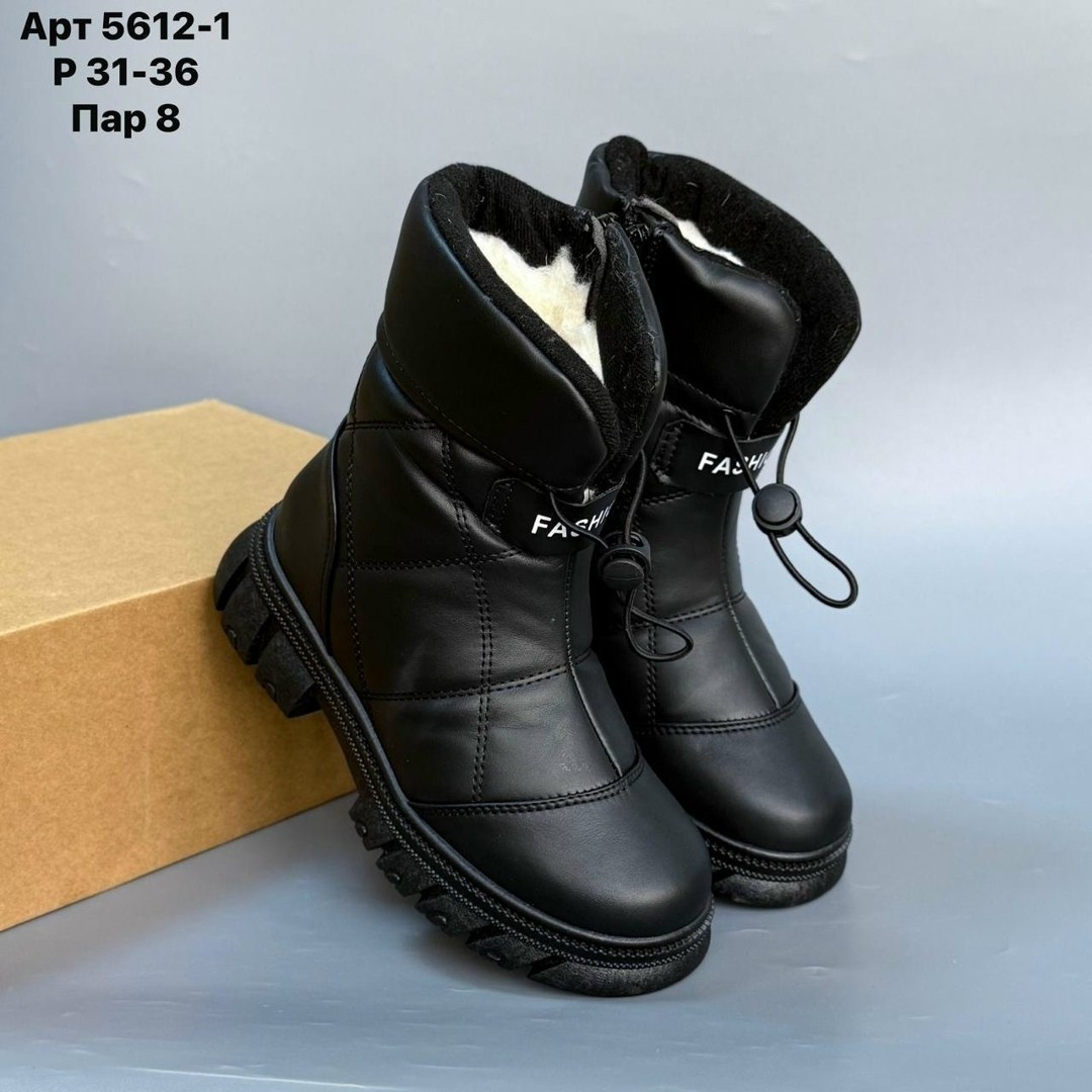 , женская зимняя,зимние сапоги,детские дутики, зимняя