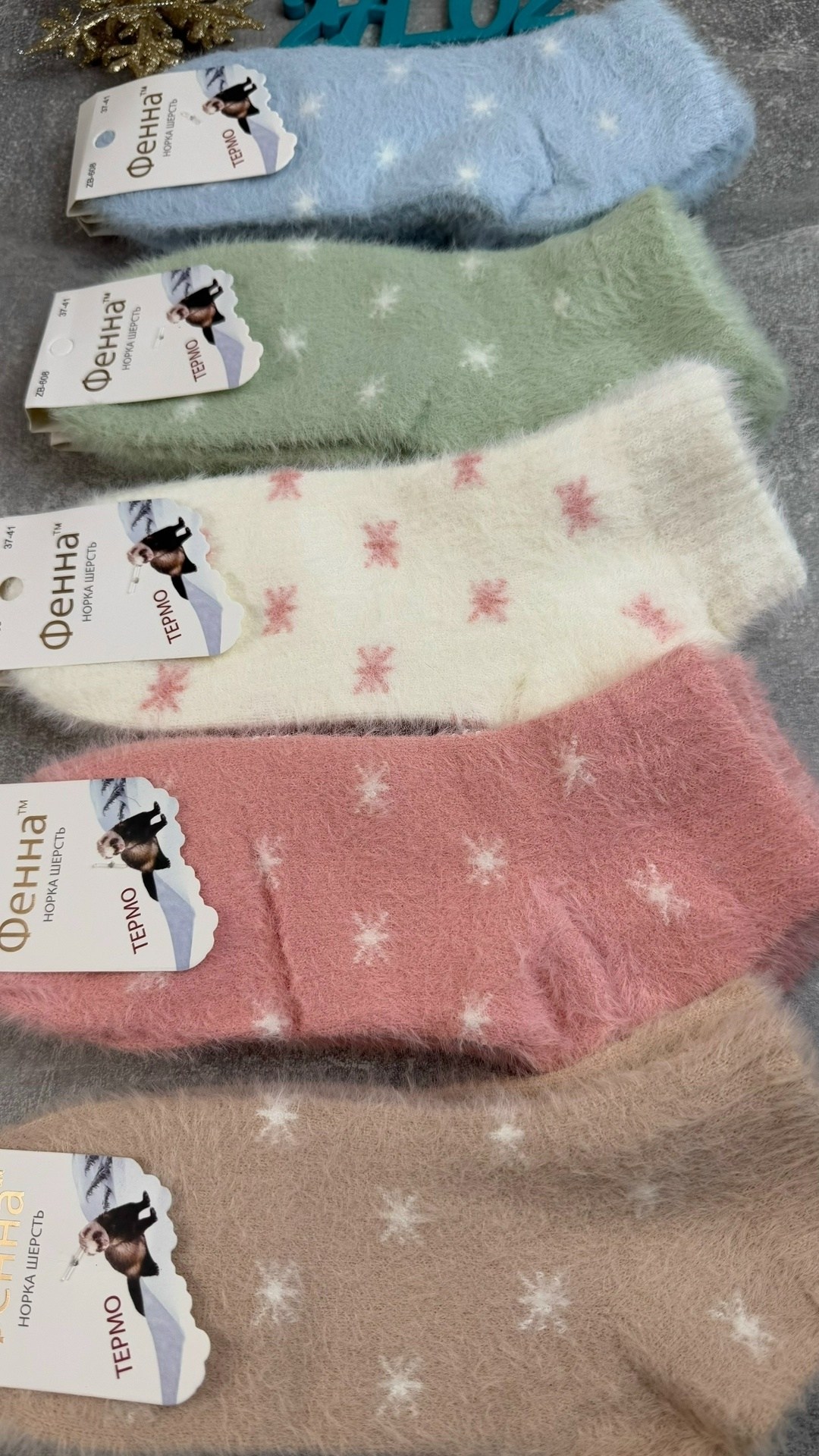 носки женские,теплые женские носки,носки теплые,носочки,носки женские 10 пар