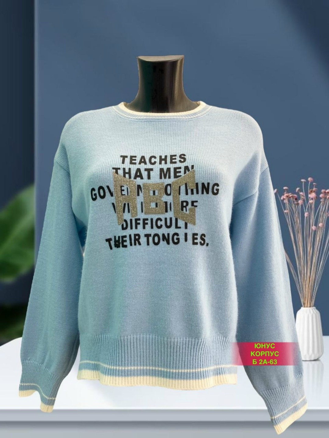 повседневный свитшот,свитшот женская,женские кофты,модная кофта,свитеры модные