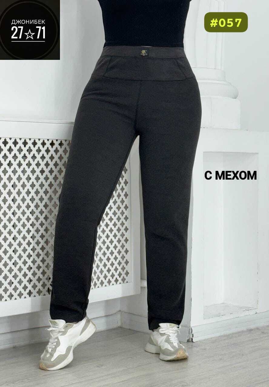 женские брюки,брюки лосины,брюки джинсы,штаны женские,повседневные штаны