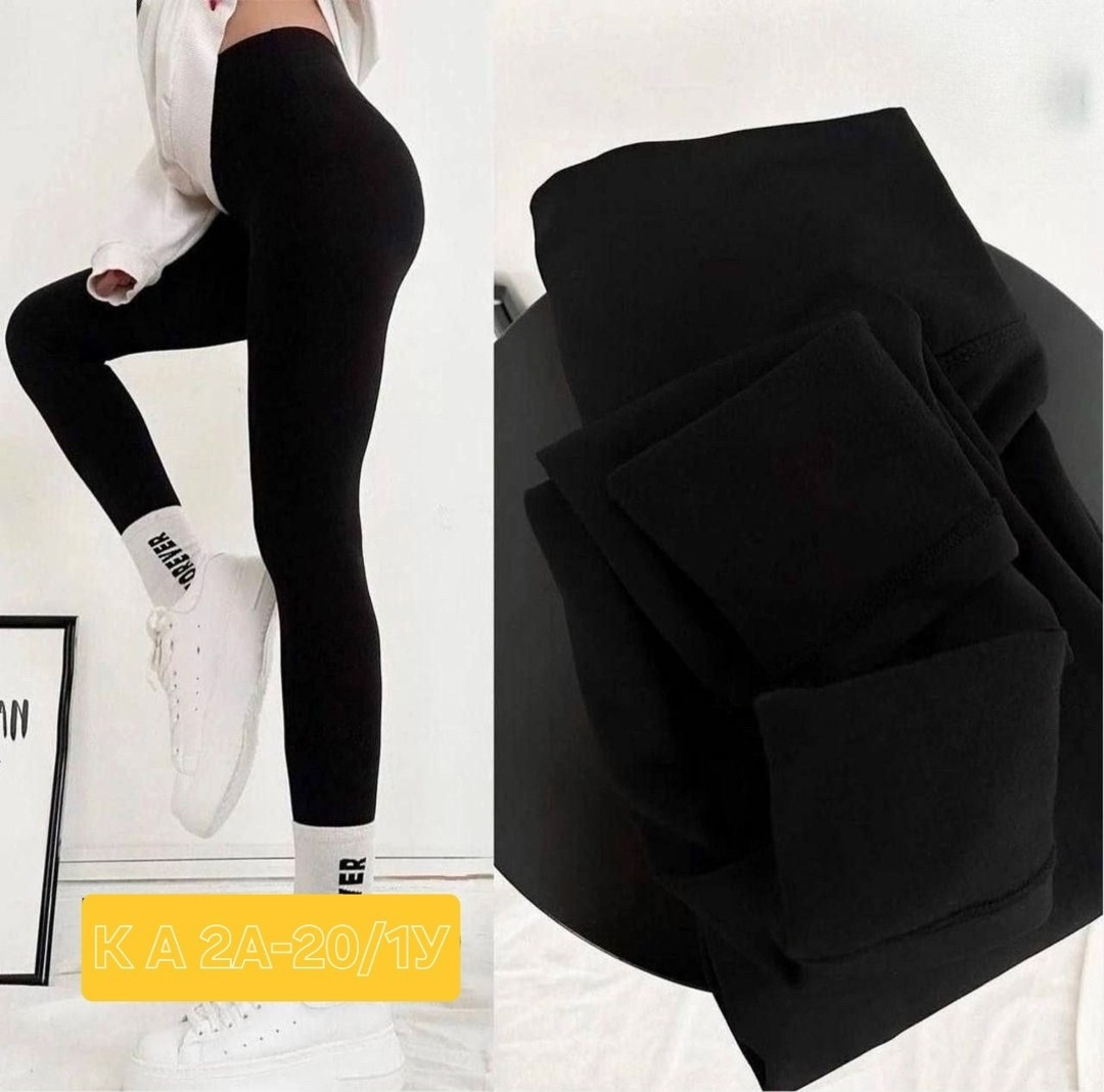 женские леггинсы,легинсы женские,женские лосины леггинсы,леггинсы лосины,трикотажные легинсы