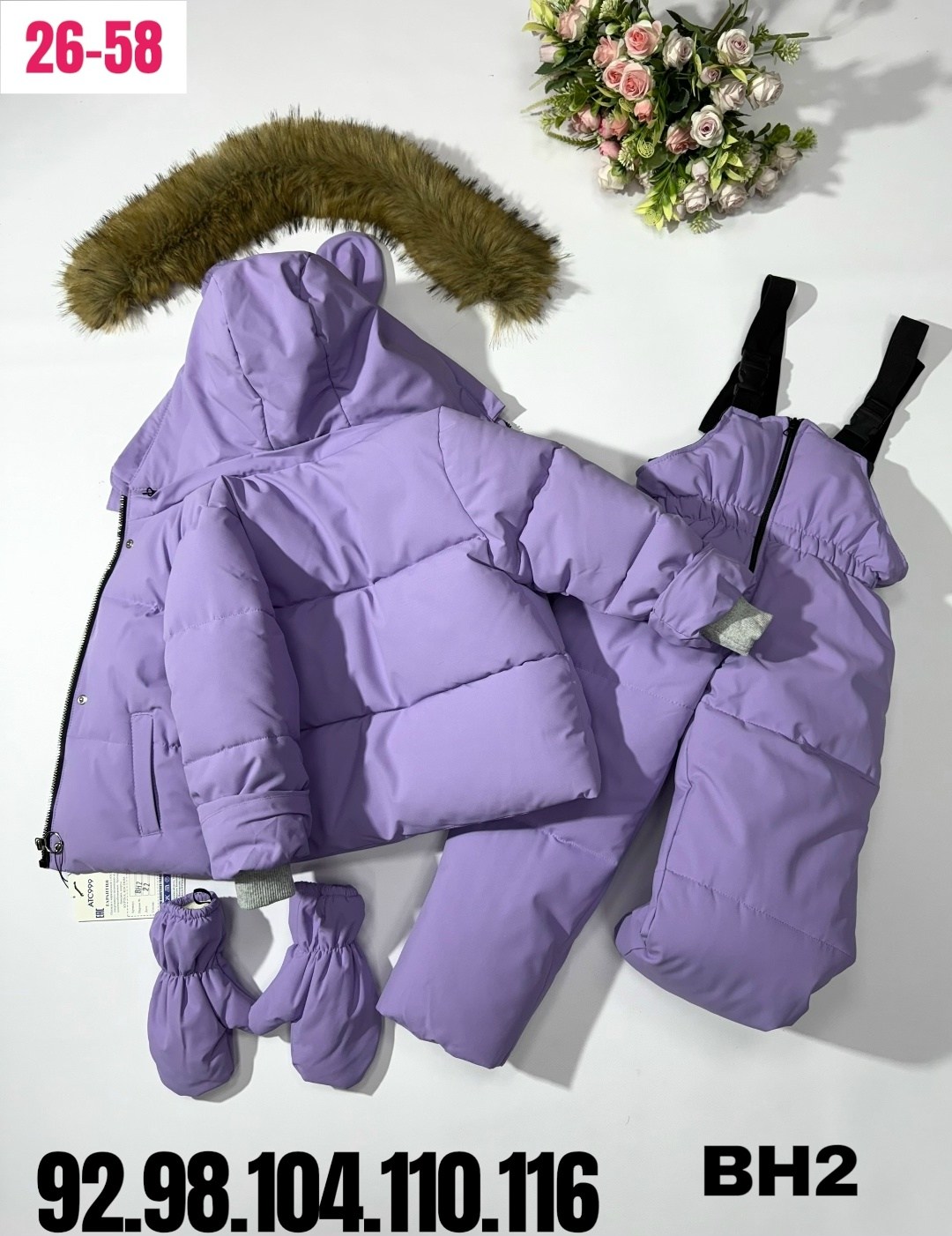 зимний костюм для девочек,костюм зимний детский,зимние костюмы,nels комплект зимний для девочки,зимний комплект для девочки