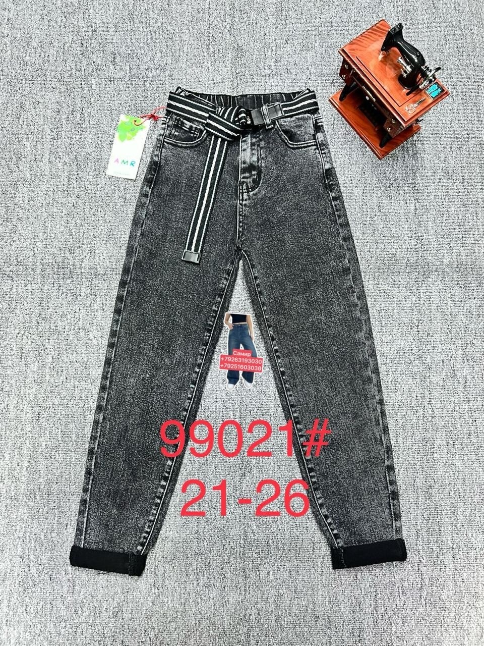 джинсы для подростка,джинсы детские,джинсы подростковые,штаны джинсы,джинсы мом