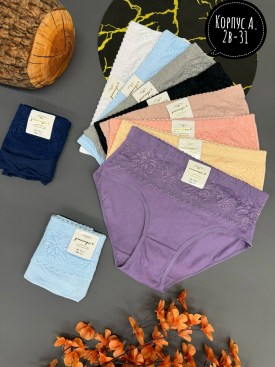 Нижнее белье