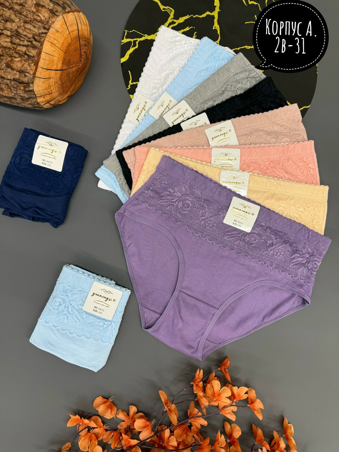 женский трусы,трусы женские 5 шт,трусы женски,трусы женские хлопок,трусы женские трусы