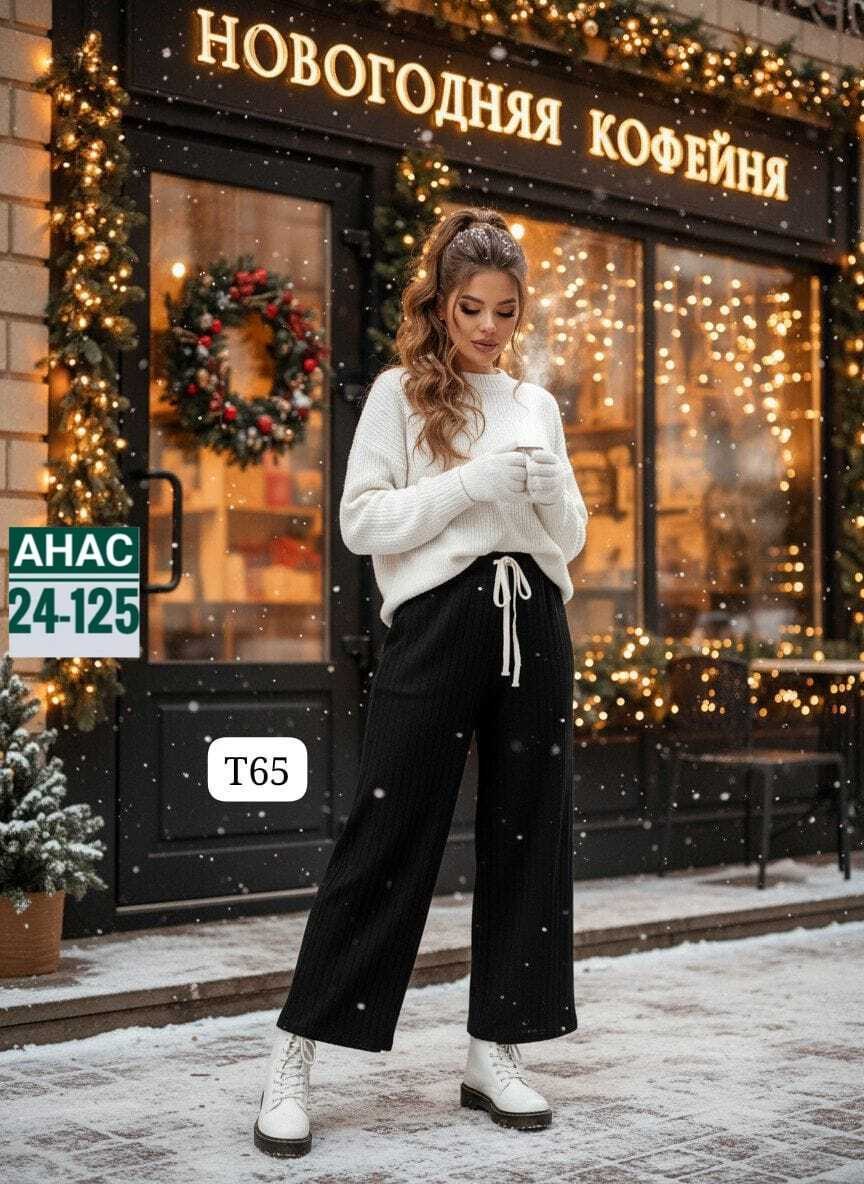 модные брюки палаццо,брюки женские,брюки женские широкие,палаццо брюки,брюки женские палаццо