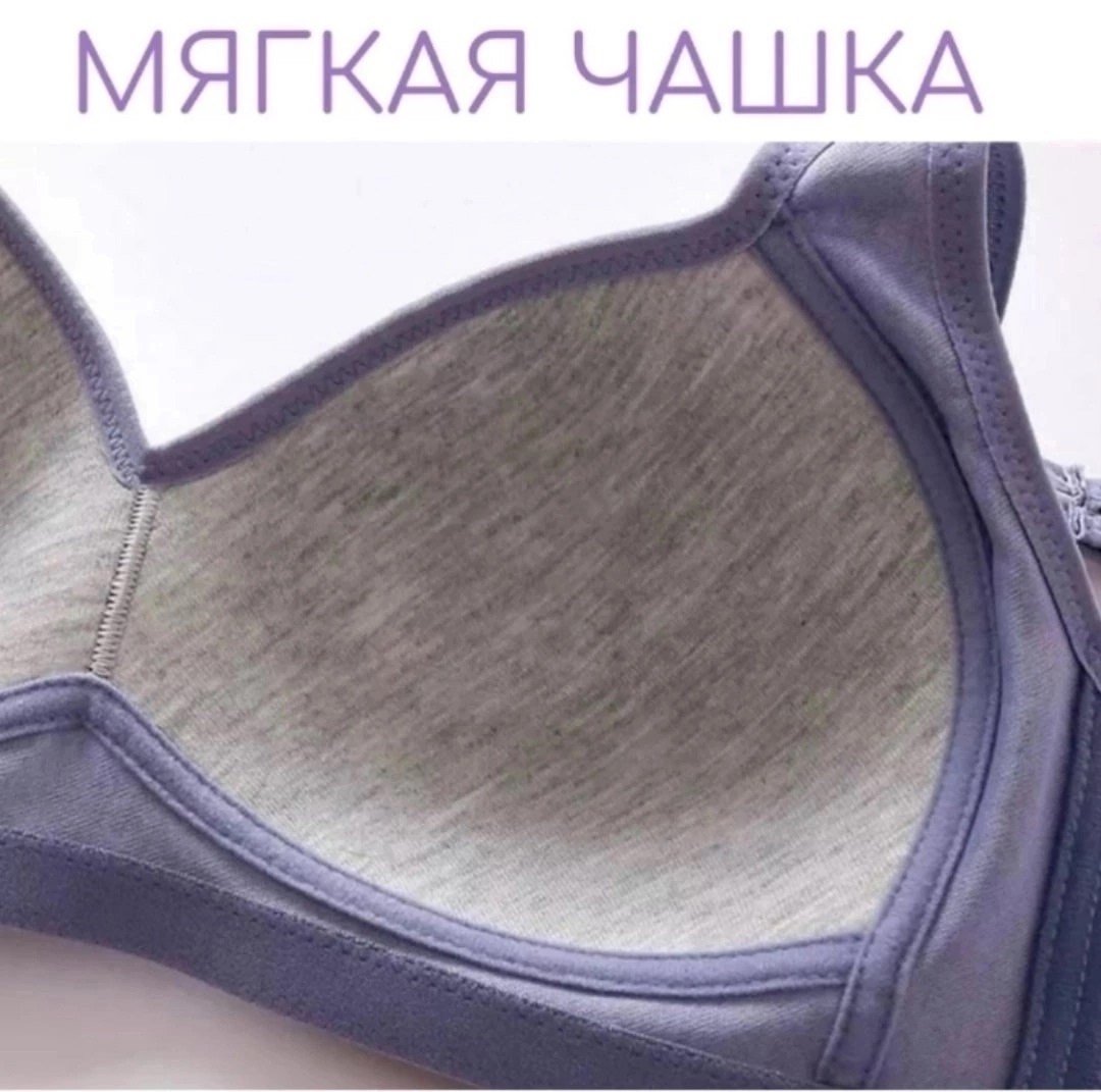 бюстгальтер,бюстгальтер женский без косточек,бюстгальтер женские,нижнее белье бюстгальтер,бюстгальтер для женщин