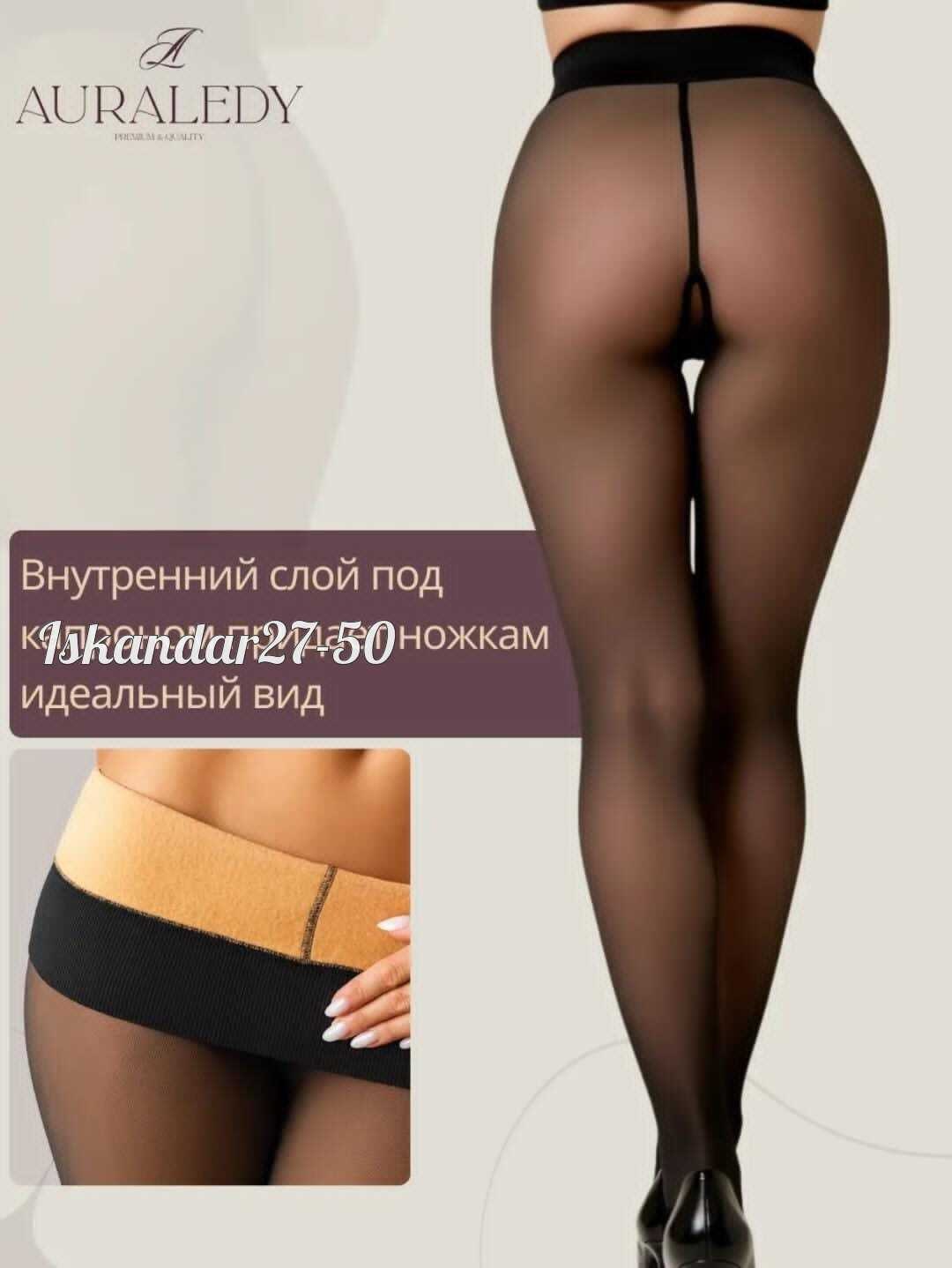 пальто модное,колготках,пальто для женщин,зимняя мода