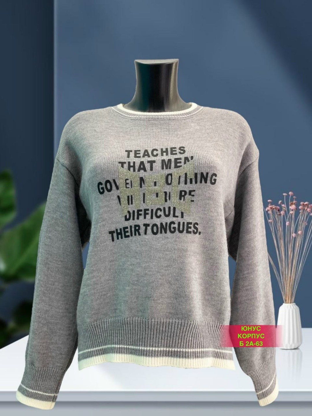 повседневный свитшот,свитшот женская,женские кофты,модная кофта,свитеры модные