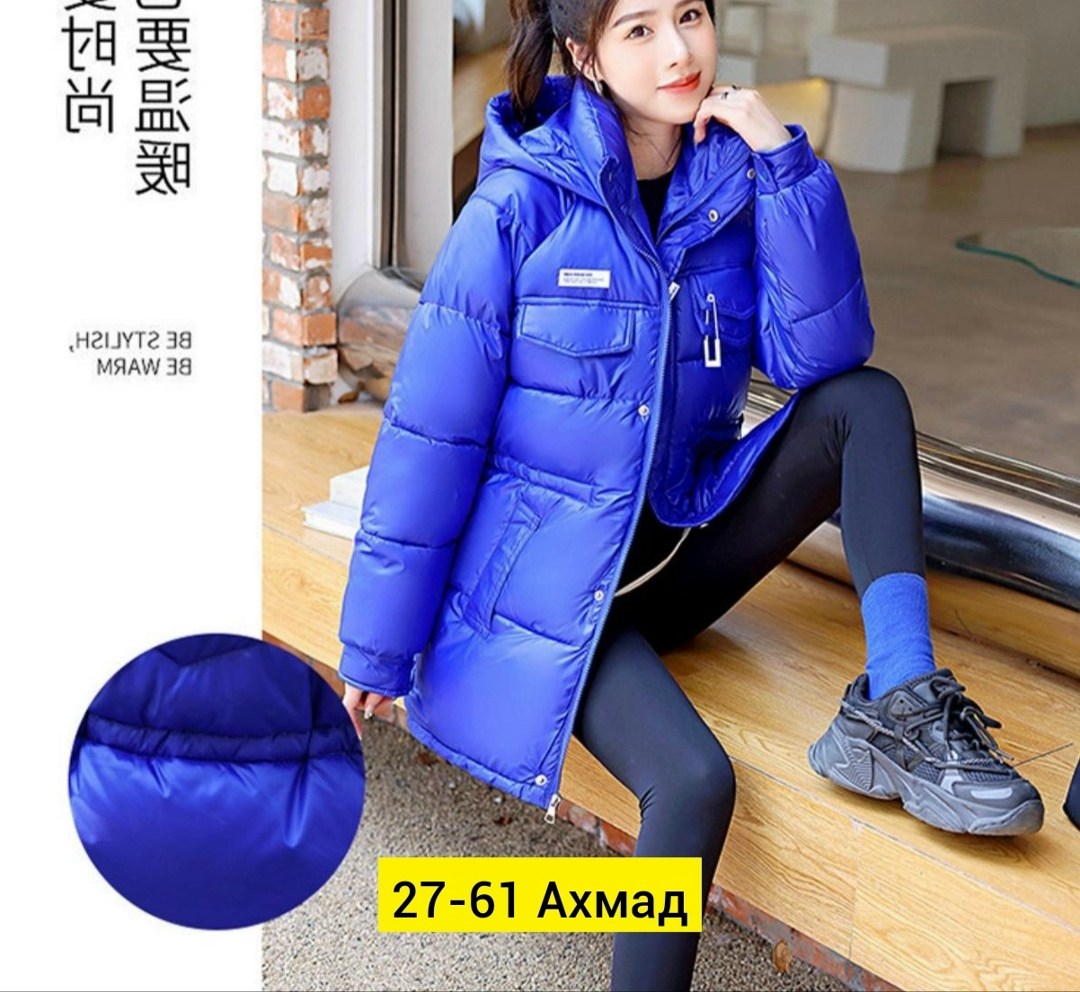 дизайнерские куртки женские,зимние куртки женские,куртка женская,куртка повседневная,зимние куртки