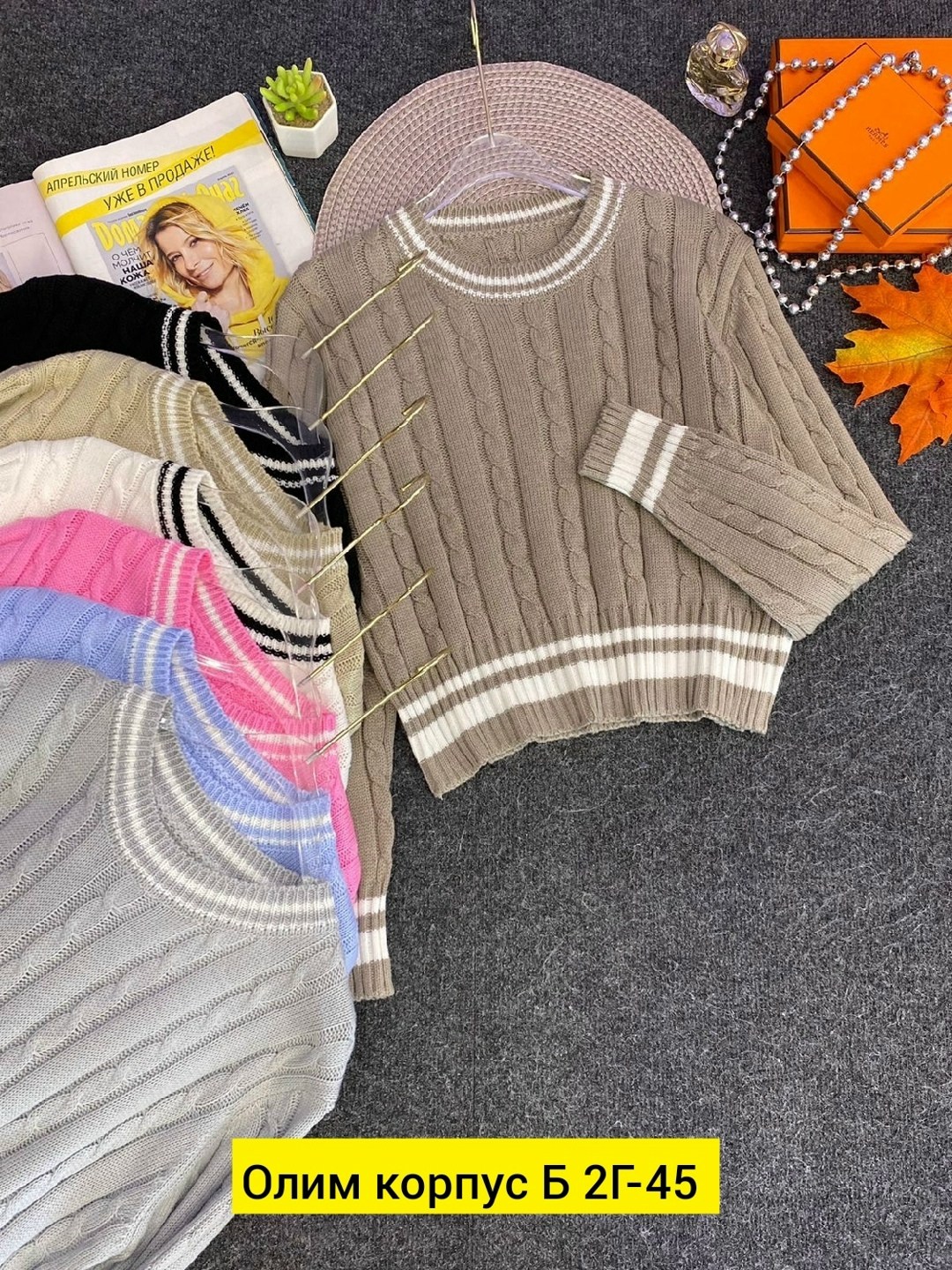 женская кофта,кофта вязаная,свитера женские,кофта женская свитер,женские вязаные свитера