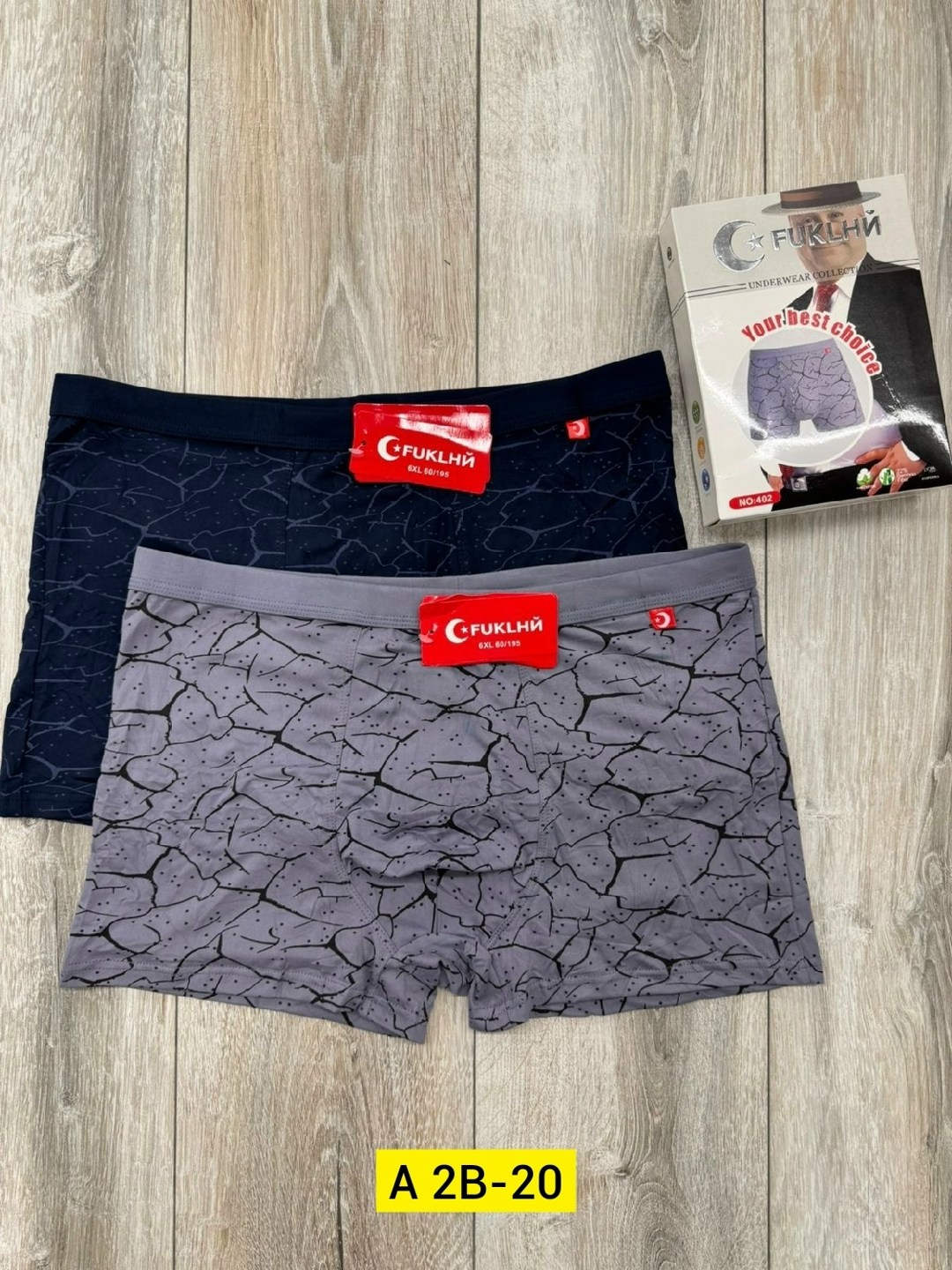 комплект трусов мужских,трусы мужские fukai хлопок,трусы мужские fukai,комплект трусов,трусы мужские