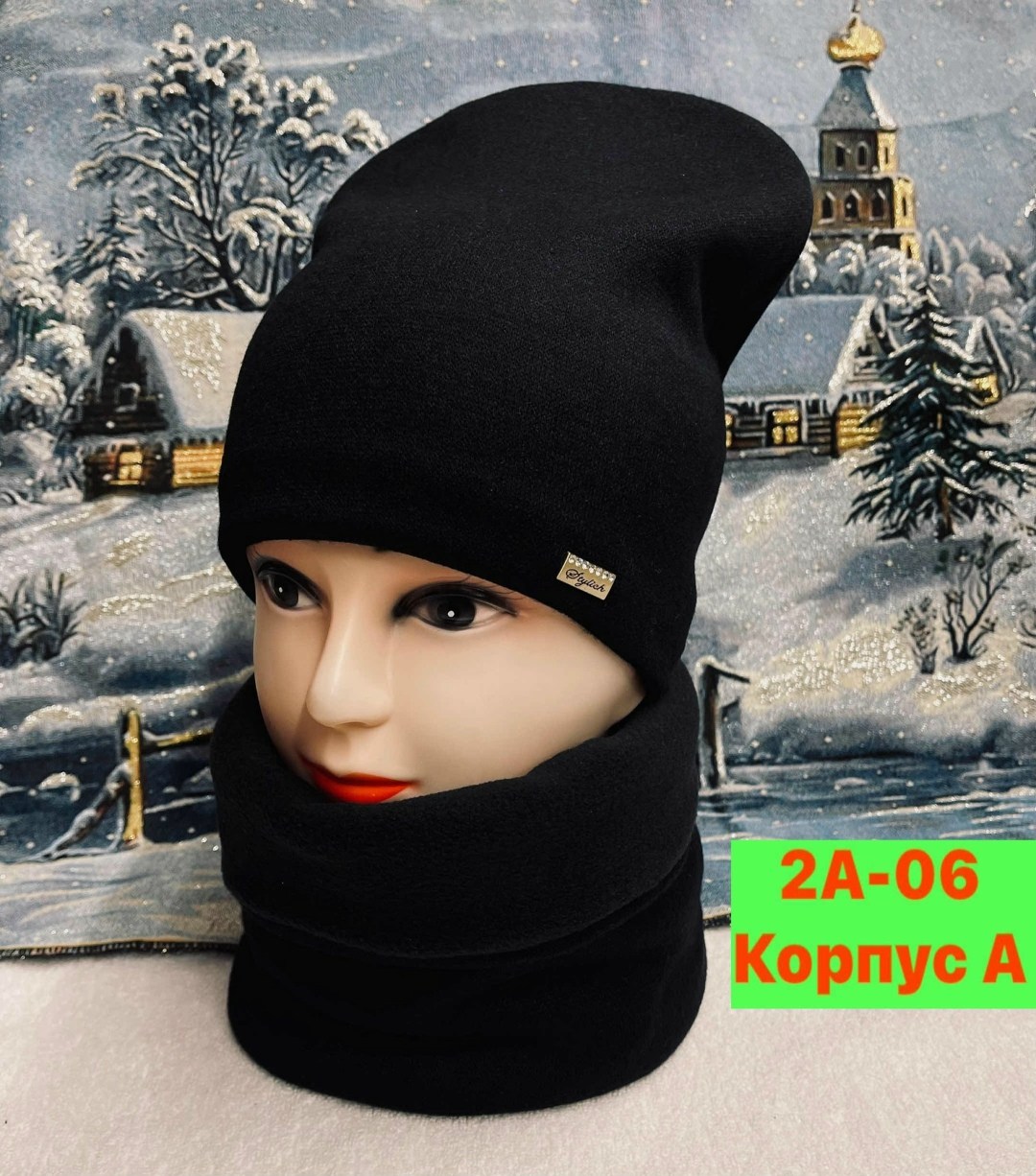 комплект шапка и снуд,комплект шапка и снуд зима,шапка снуд,комплект шапка шарф,комплект женский шапка