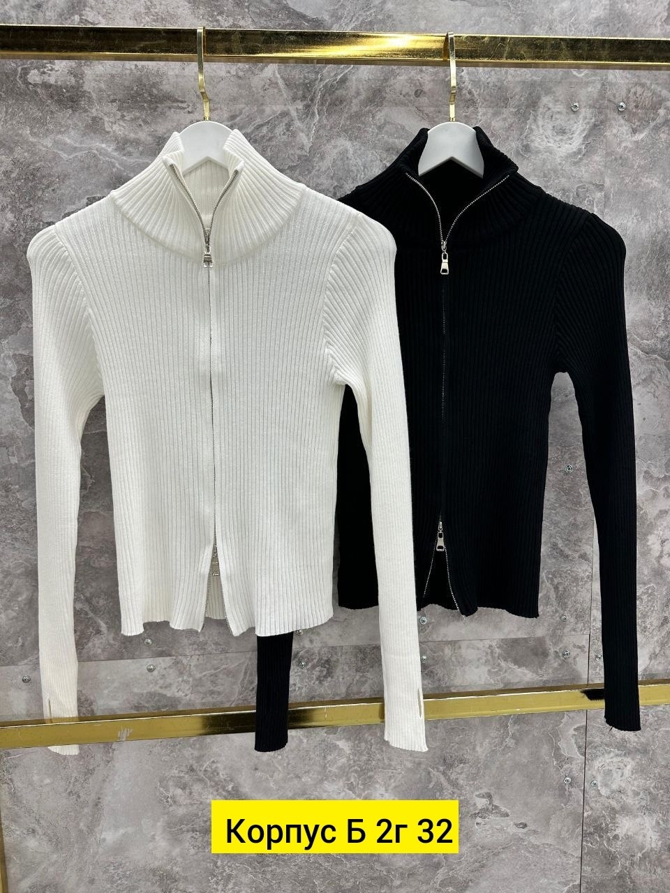 кофта женская,кофта лапша женская,кофта кардиган,кофта на молнии облегающая женская,кофта белая