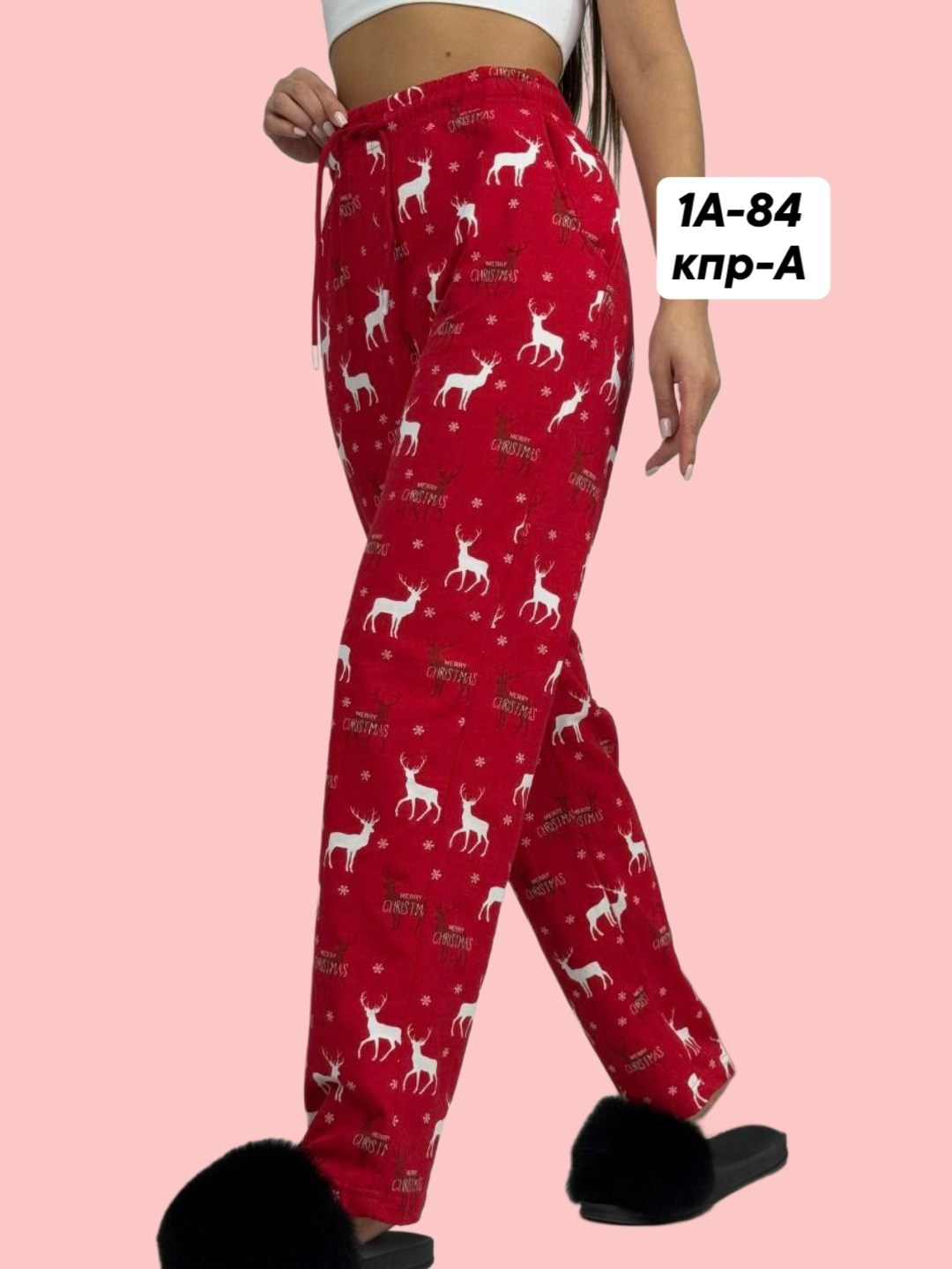 пижамные штаны,домашние брюки,брюки трикотажные,новогодние пижамы,домашние штаны
