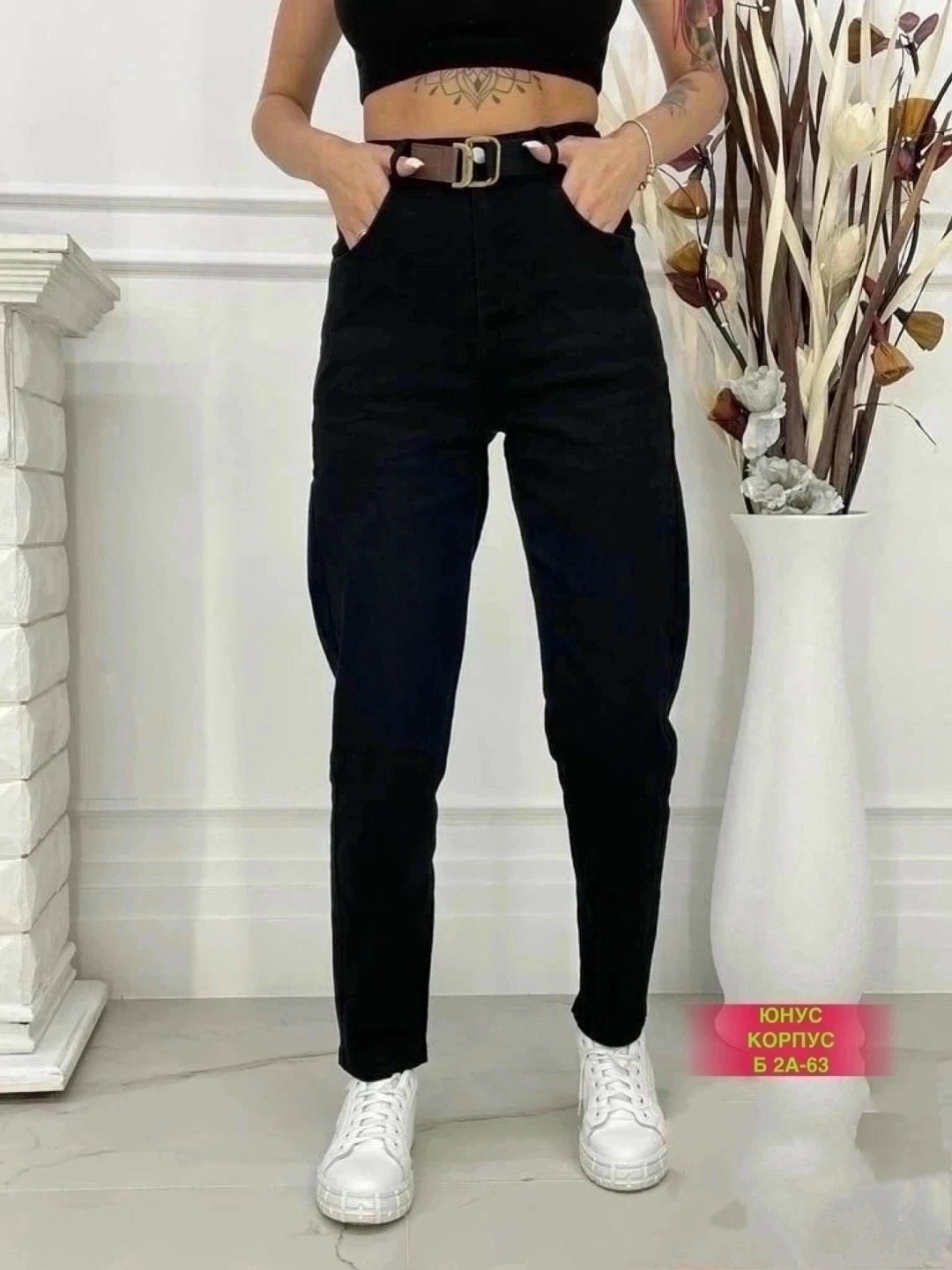 джинсы женские,джинсы брюки,женские джинсы мом,штаны джинсы,брюки джинсы женские