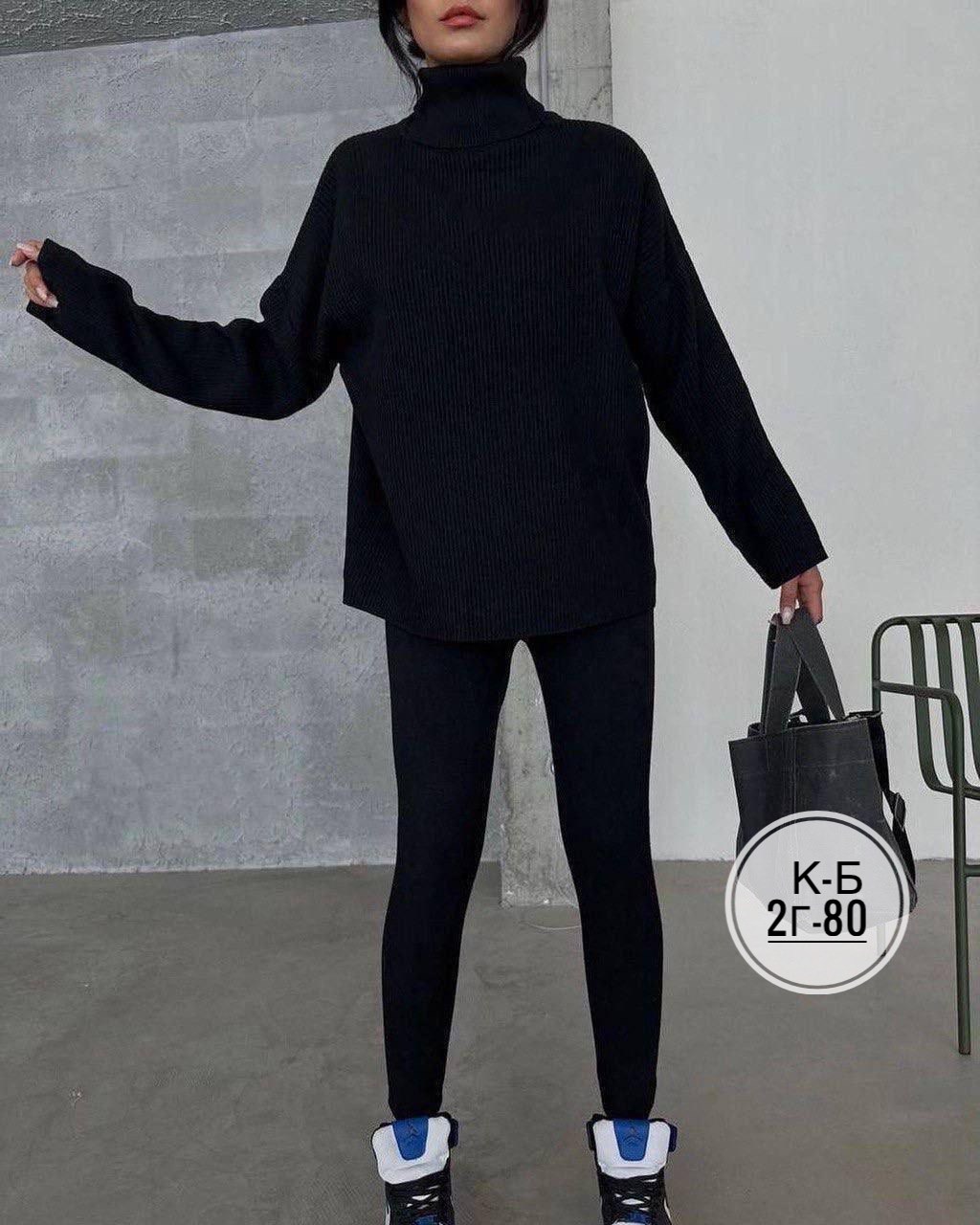 костюмы женские,костюм трикотажный,костюм двойка лапша,костюмы двойки,кашемировый костюм женский
