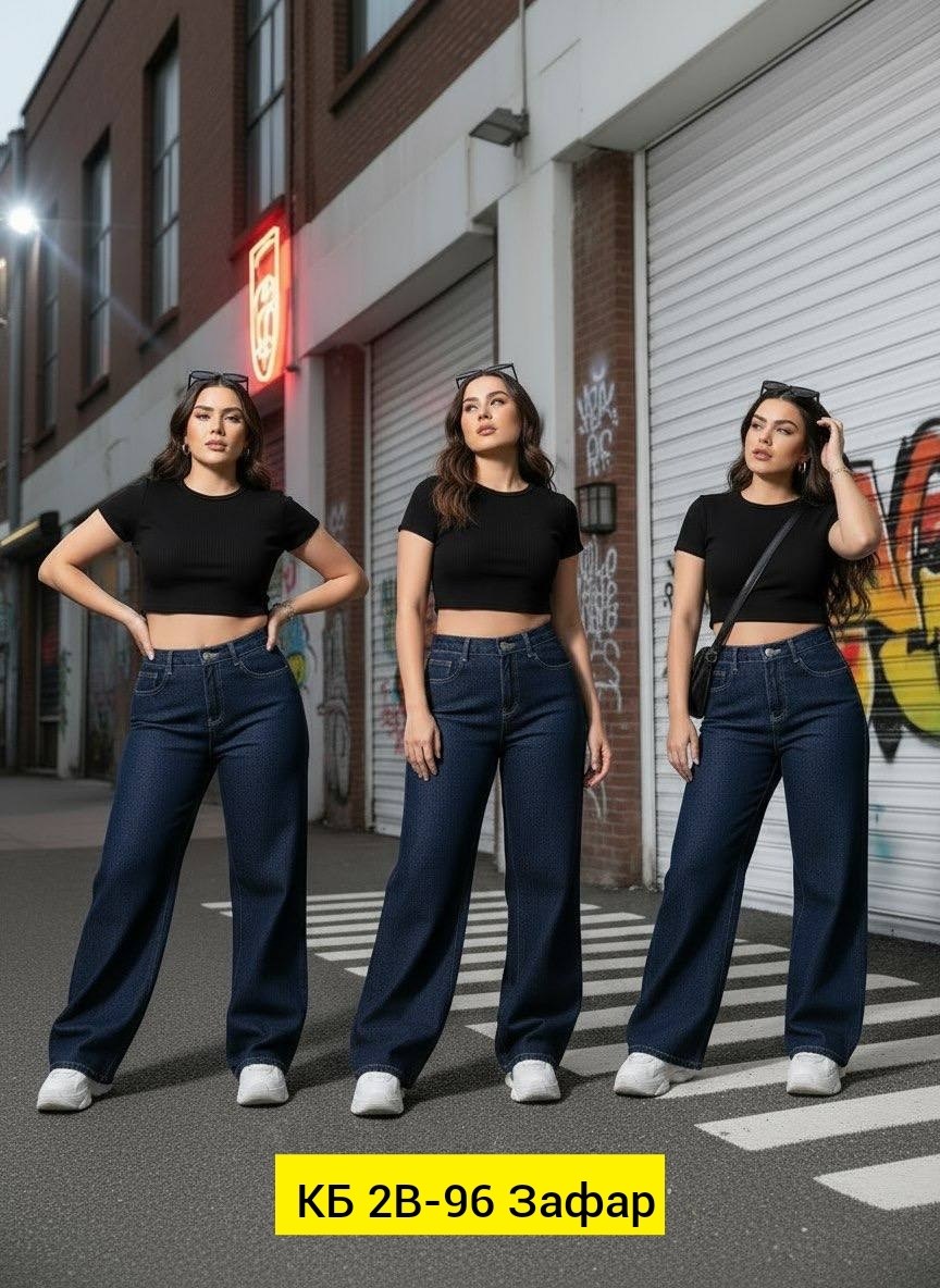 джинсы женские широкие,женские джинсы,джинсы женские широкие с высокой посадкой,джинсы широкие,джинсы трубы женские