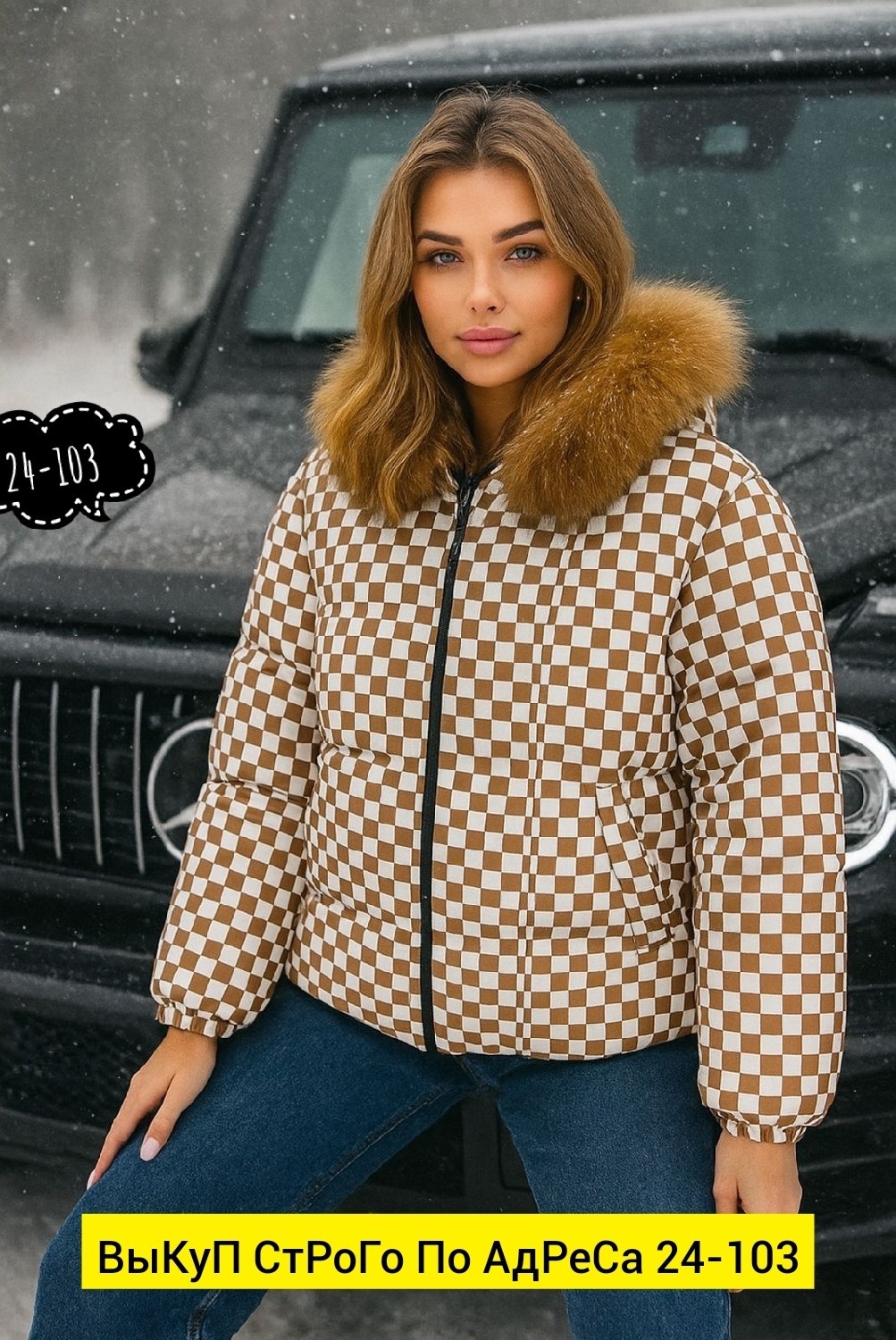 женская куртка, куртки женские, куртки,куртка,демисезонная куртка