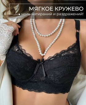 Нижнее белье