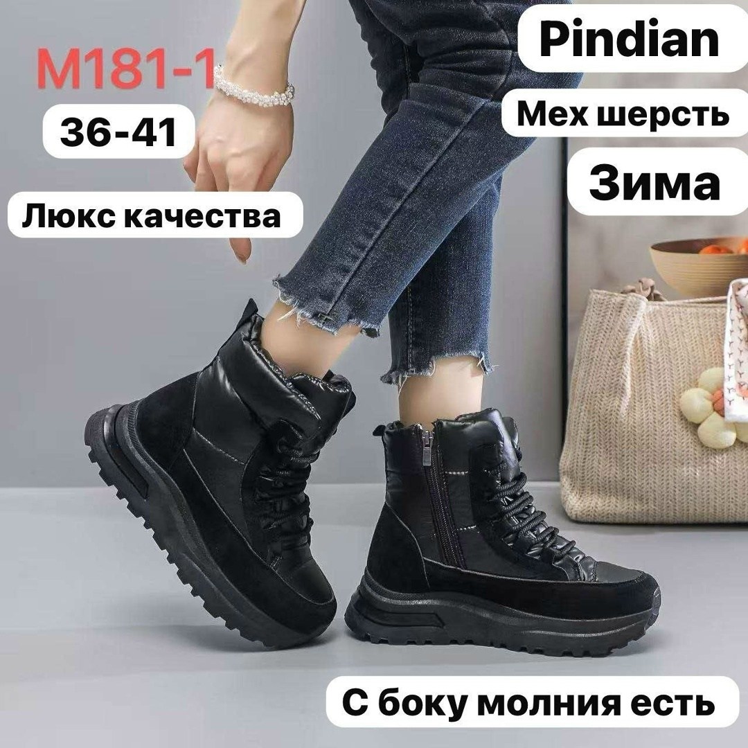 ,ботинка женские зимние,зимняя женская ,зимние ботинки,женские зимние теплые ботинки