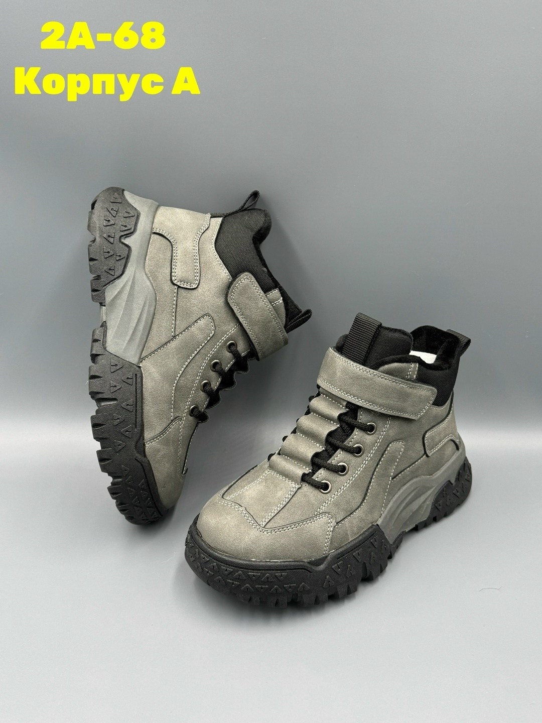 ,детская ,ботинки детские,ботинка, теплая