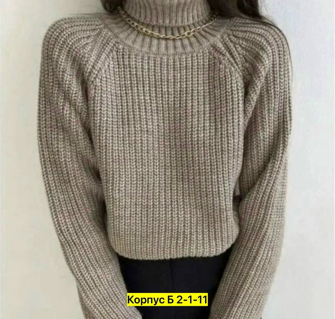 свитер женский с горлом,свитер вязанный,свитер с высоким воротником,свитера женские,вязаные свитера женские