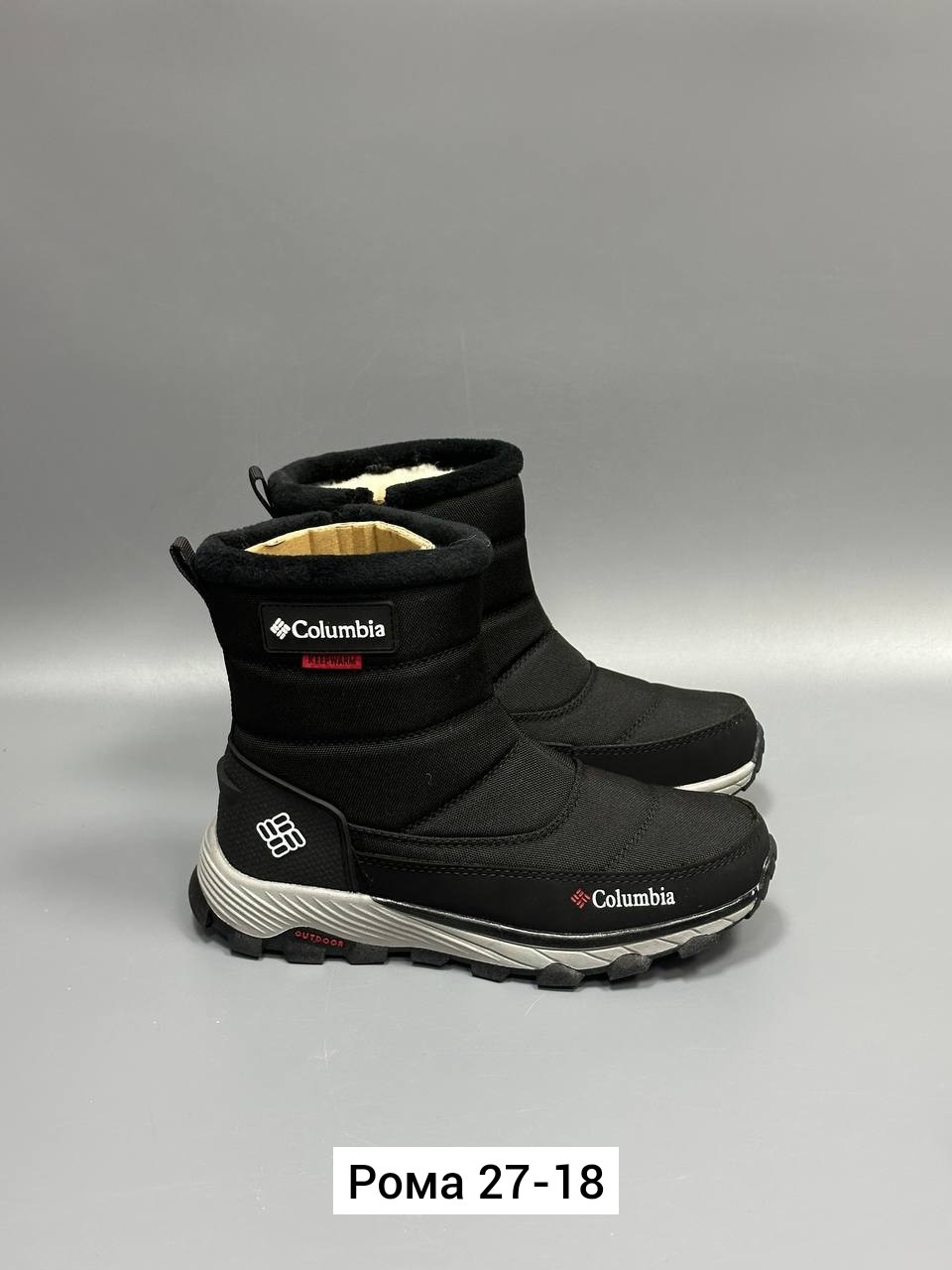 ,дутики мужские зимни,мужские дутики,зимняя ,дутики зимние детские