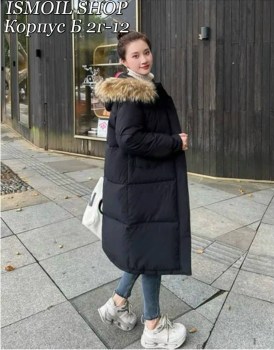 Верхняя одежда