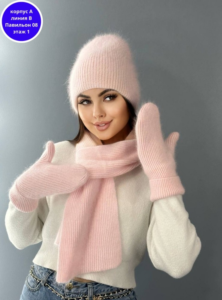 зимний комплект из ангоры с шарфом,женский пушистый вязаный комплект из ангоры шапка,комплект шапка с шарфом и варежками,комплект шапка с шарфом,комплект шапка и шарф женский зимний